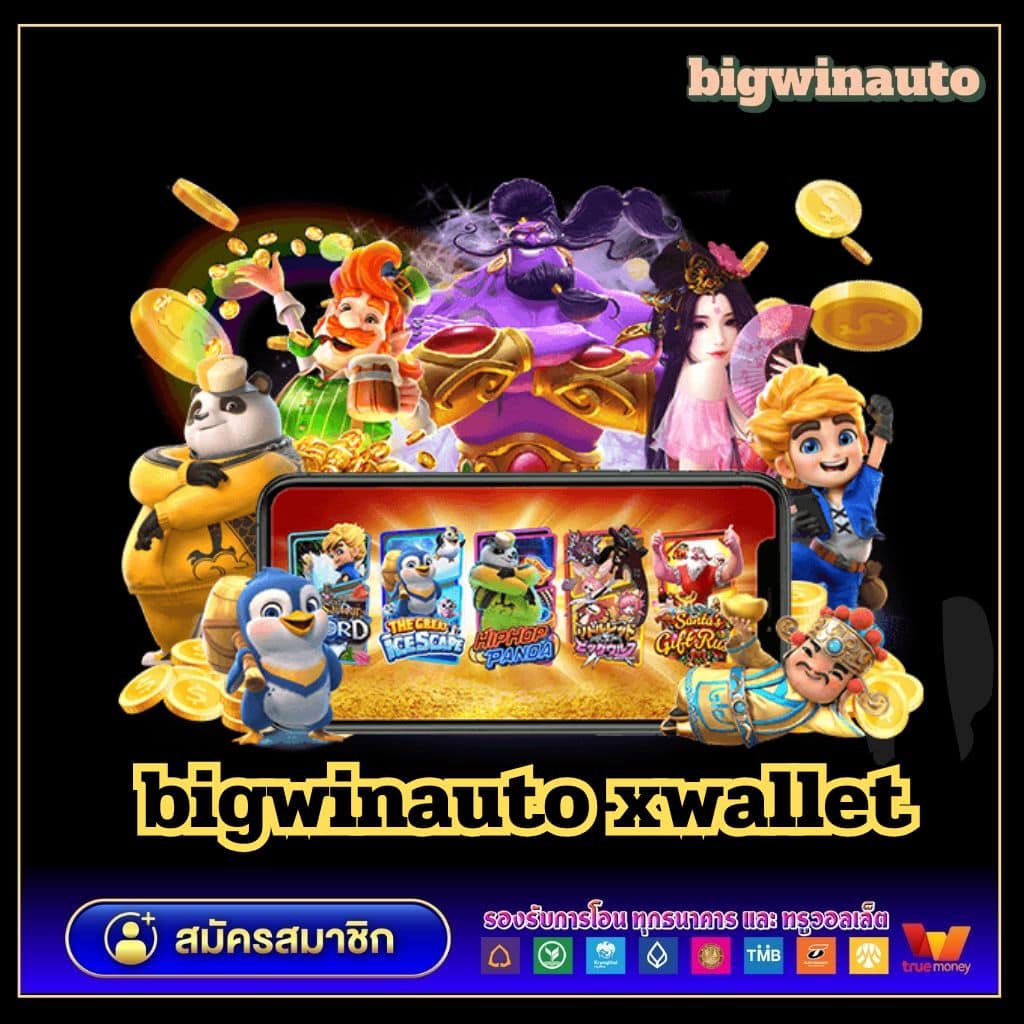 711tiger แพลตฟอร์มคาสิโนออนไลน์ครบวงจร เล่นง่าย จ่ายจริง 2024