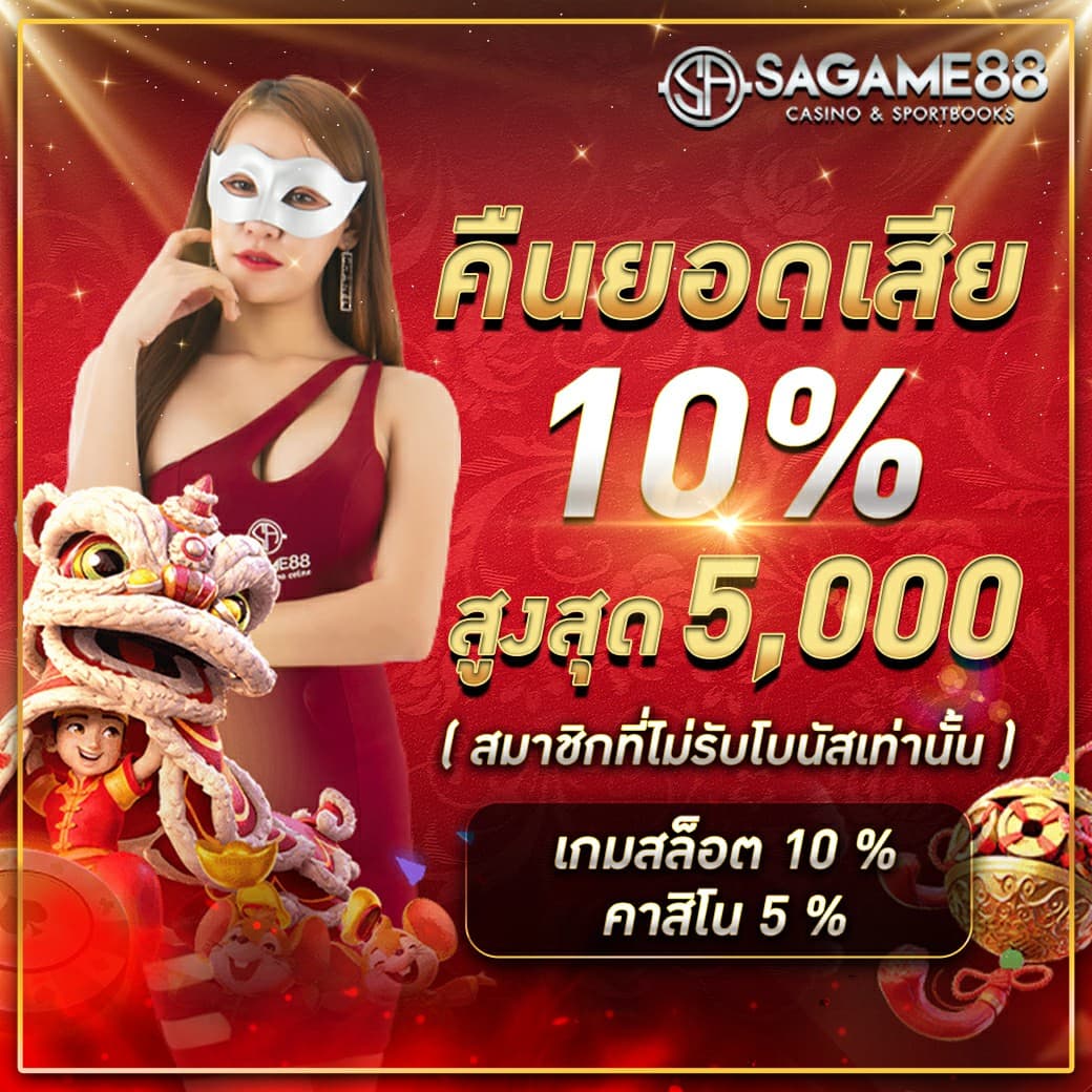 711สล็อต คาสิโนออนไลน์อันดับหนึ่งแห่งการเดิมพันสุดมันส์ในประเทศไทย