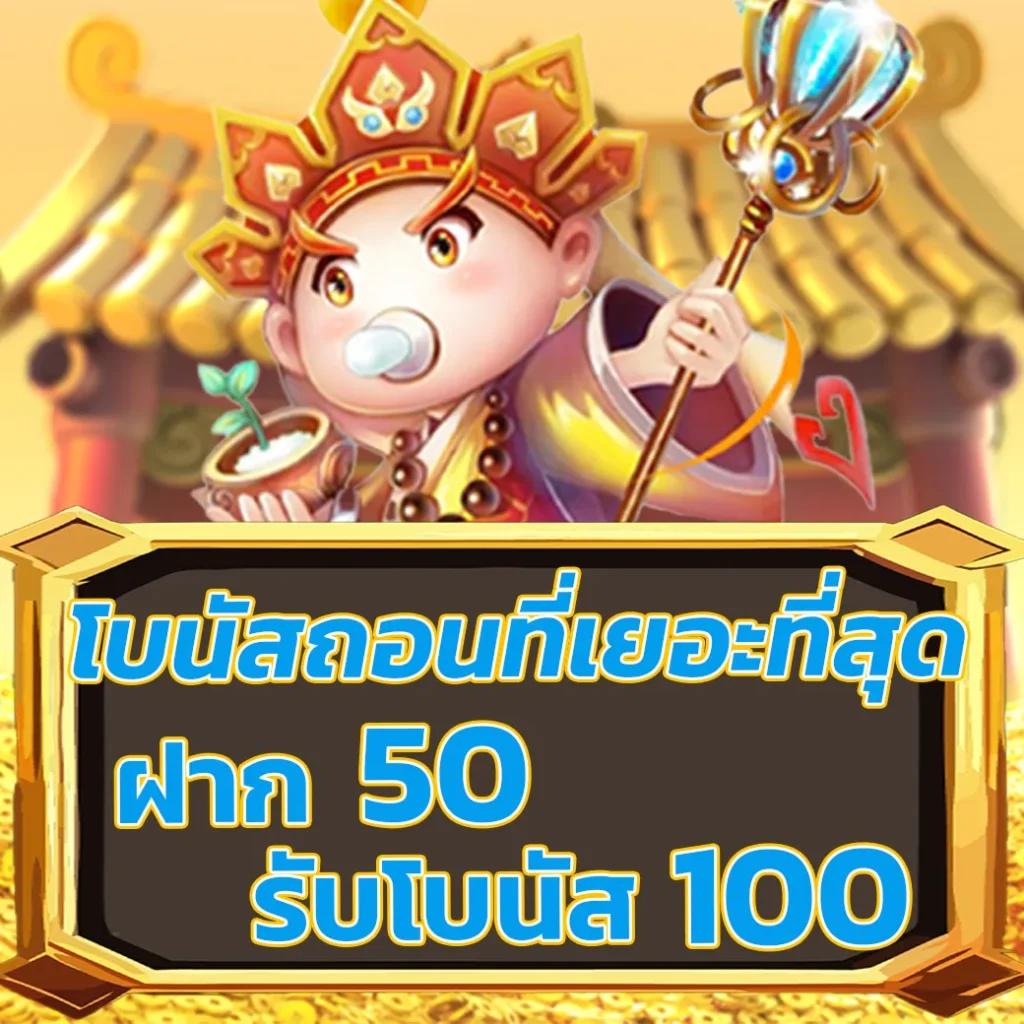 789 ทางเข้า ศูนย์รวมคาสิโนออนไลน์ยอดนิยมในประเทศไทย