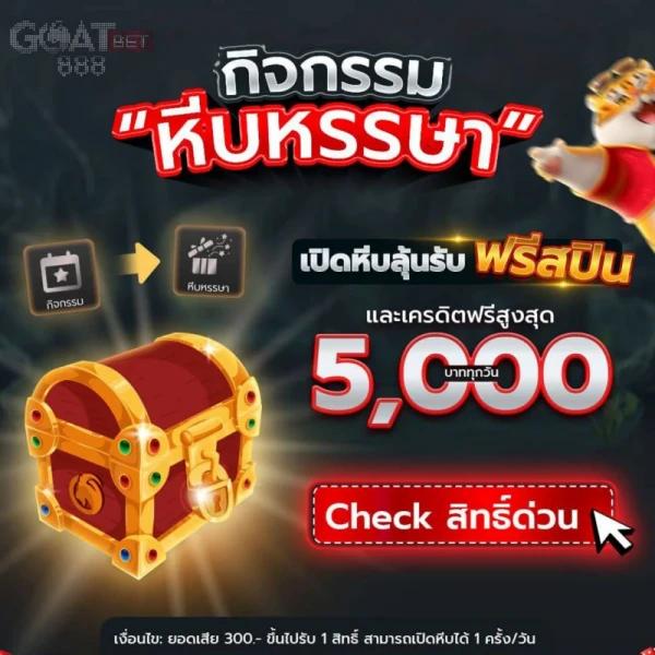 789 สล็อต เว็บ ตรง บริการคาสิโนออนไลน์สุดทันสมัย ยิ่งเล่น ยิ่งสนุก