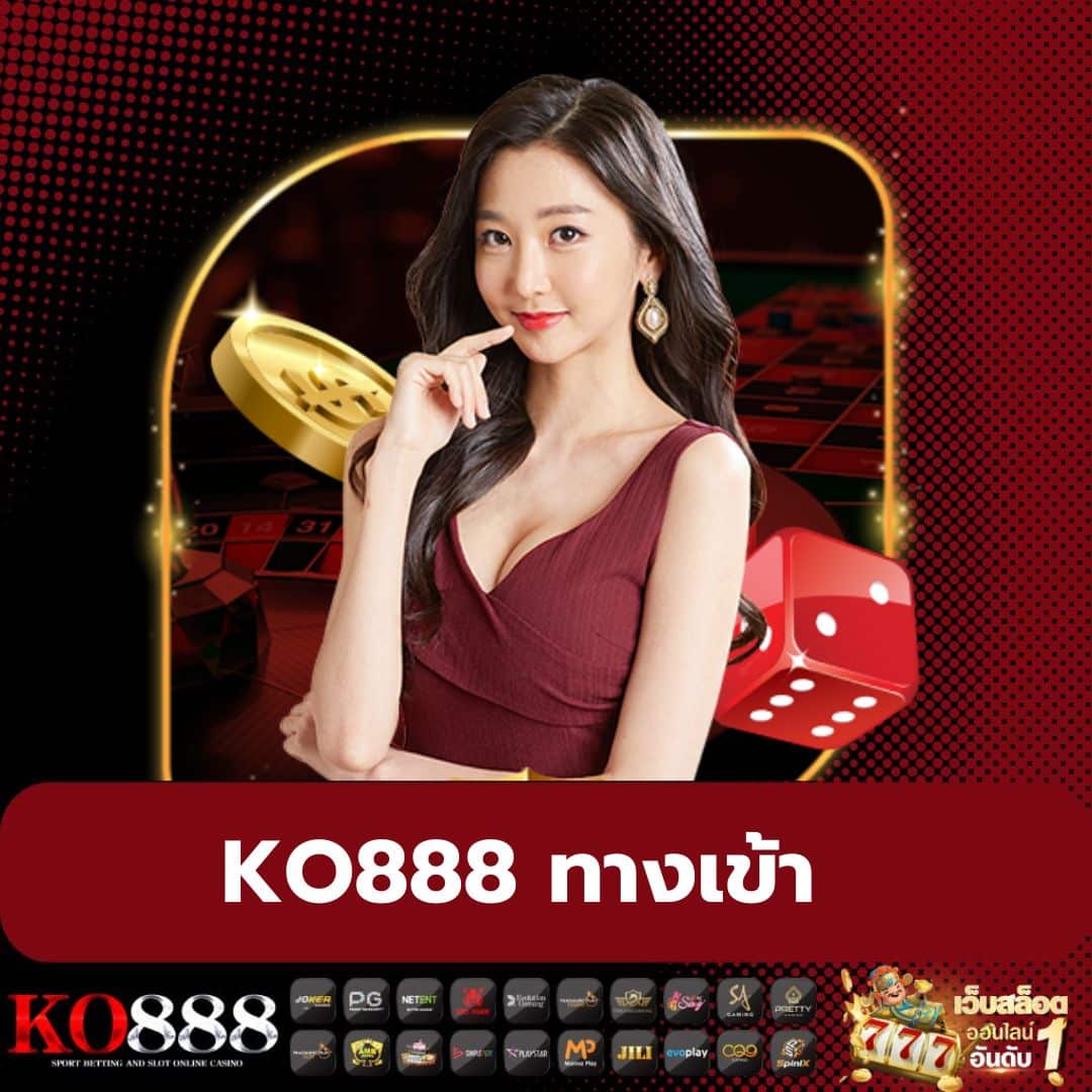 7m888 คาสิโนออนไลน์ ระบบมั่นคง โบนัสแตกหนัก เล่นง่ายจ่ายเต็ม