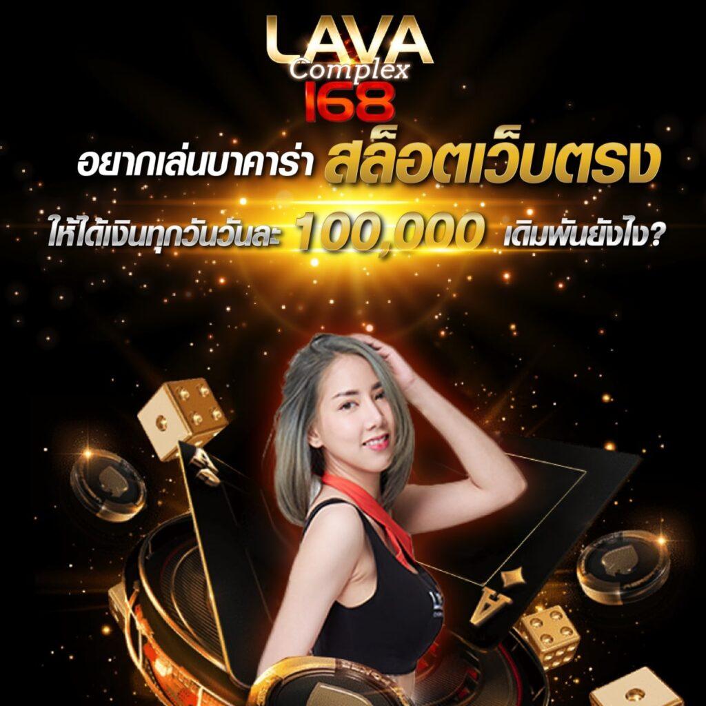 7m 2in1 Crowns คาสิโนออนไลน์ครบวงจร เพลิดเพลินกับเกมดัง 2024