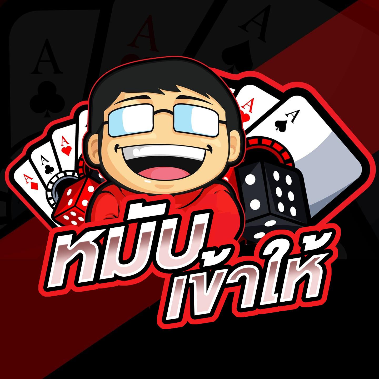 7m Bas คาสิโน เกมเดิมพันยอดนิยม พร้อมโปรโมชั่นเด็ดในไทย