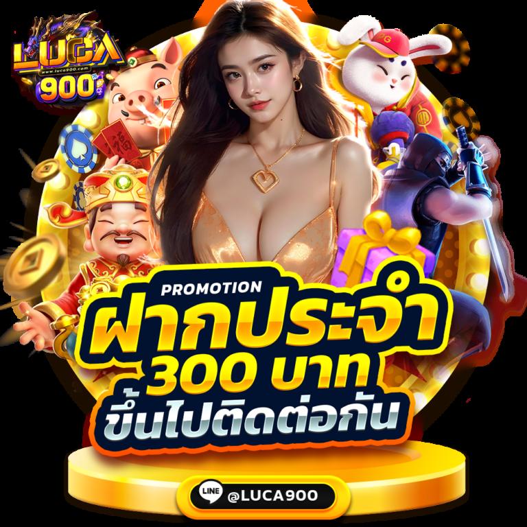 7m Livescore 2in1 คาสิโนครบวงจร สล็อตออนไลน์ เดิมพันสดแรงที่สุดในไทย