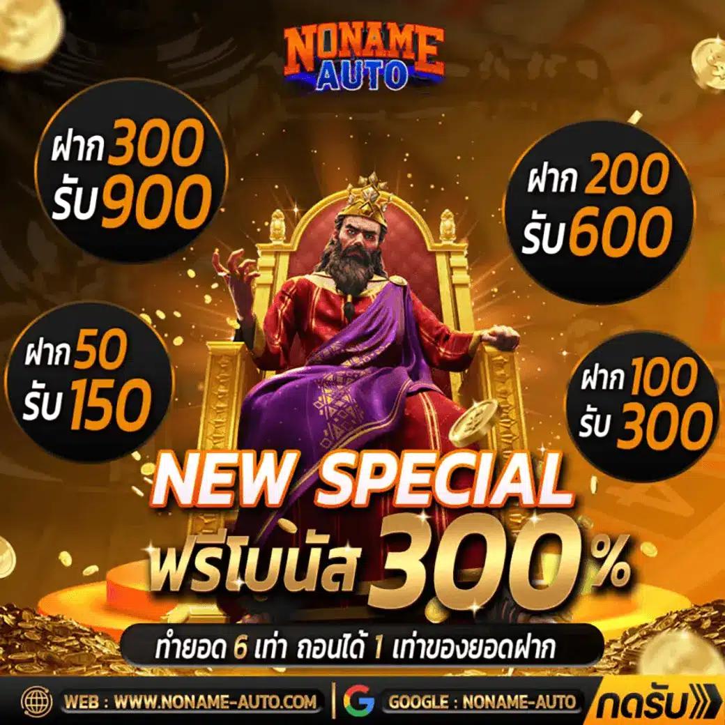 7m บอลสด ศูนย์รวมเดิมพันครบวงจร ระบบสดลื่นที่สุดในไทย