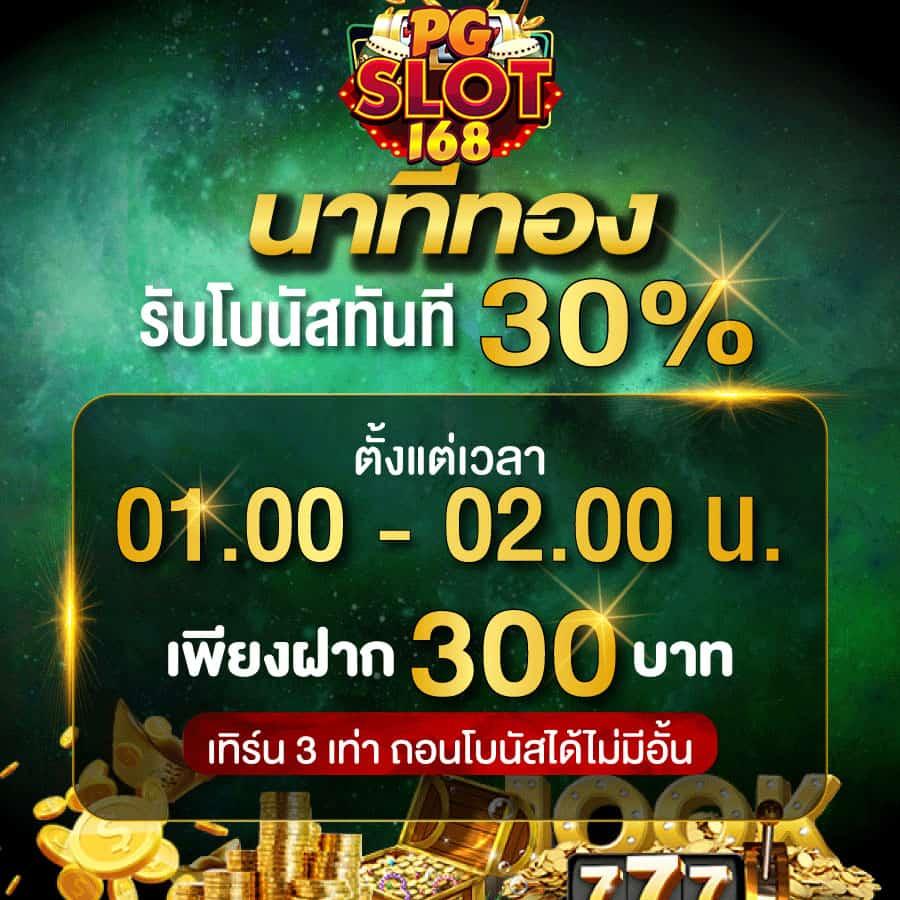 7m ผล บอล คาสิโนออนไลน์ครบวงจร รองรับทุกความนิยมในไทย