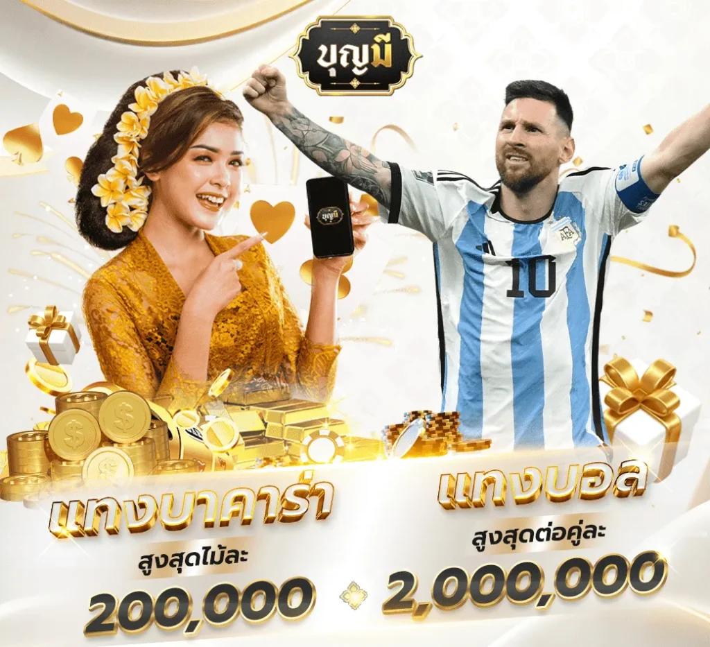 7m ผล บอล สด เว็บพนันออนไลน์อันดับ 1 เดิมพันง่าย จบในเว็บเดียว