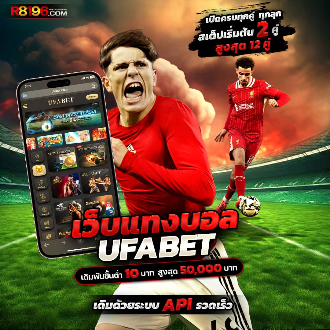 7m ผลบอล สมัครวันนี้ รับโปรโมชั่นสุดพิเศษ ไม่มีขั้นต่ำ