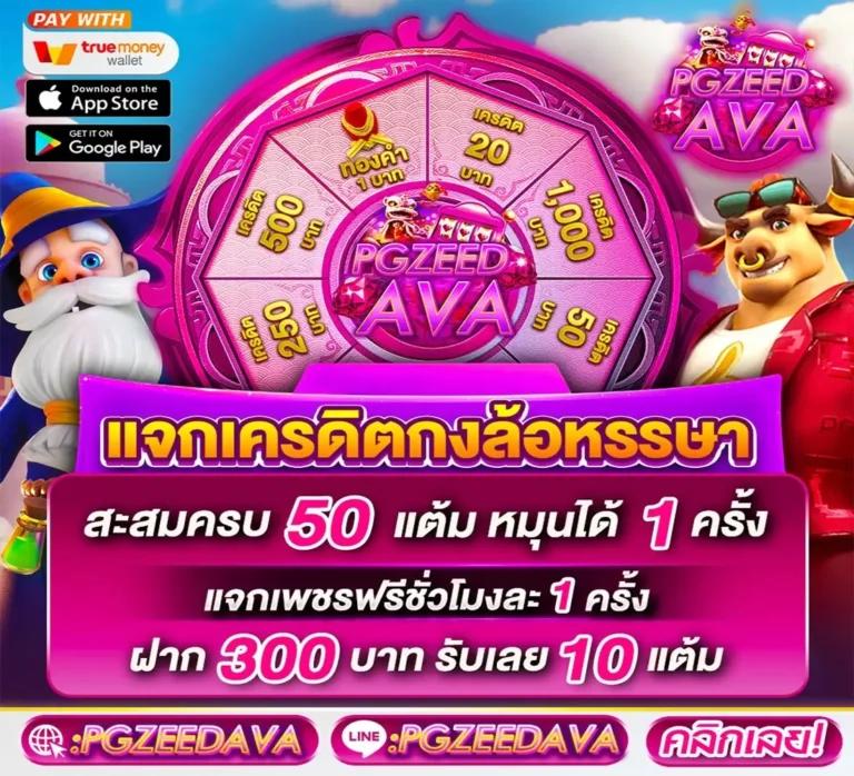 7m ผลบอลสดภาษาไทย อัปเดตผลบอลสดครบทุกคู่ก่อนใคร