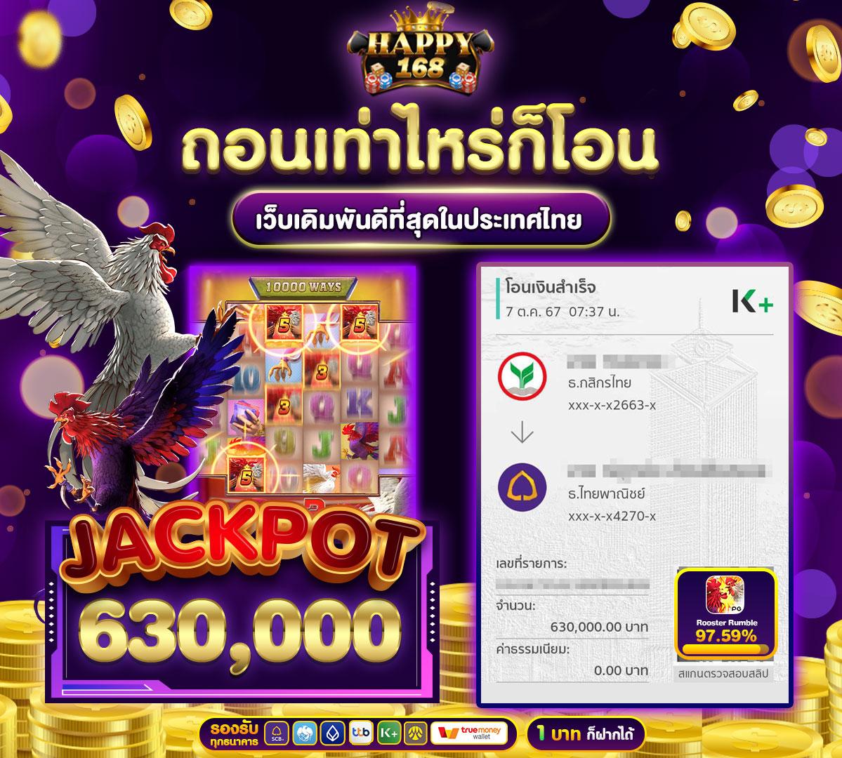 7mcn Live Scores 2in1 คาสิโนครบวงจร จบในเว็บเดียว