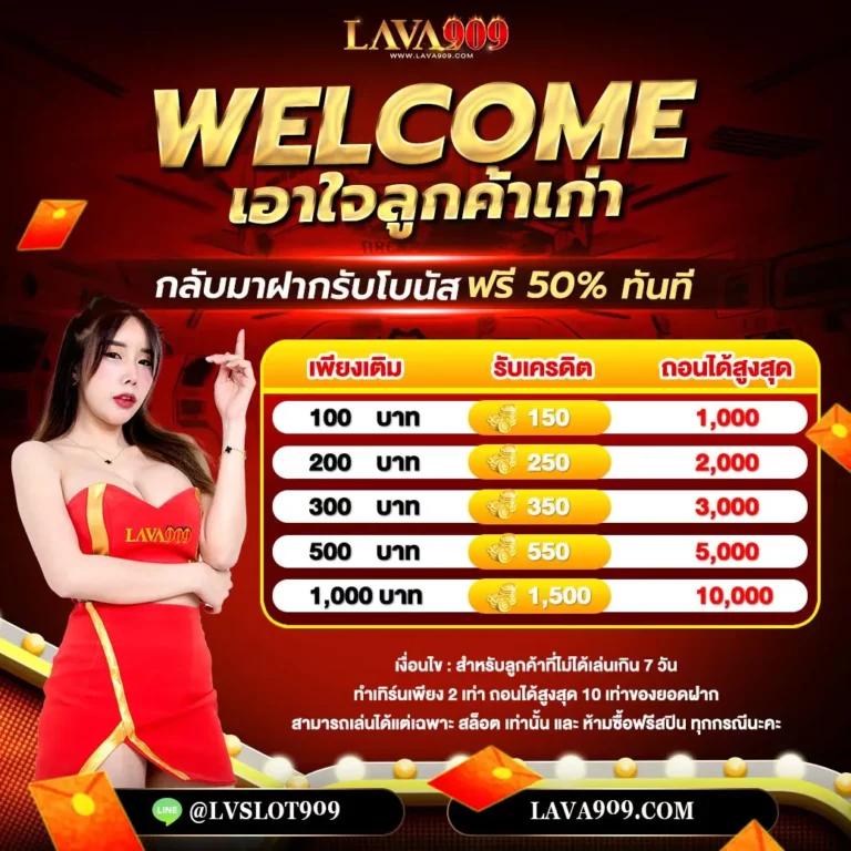 7mkr คาสิโนยอดนิยม มีความสนุกและรางวัลมากมายในประเทศไทย