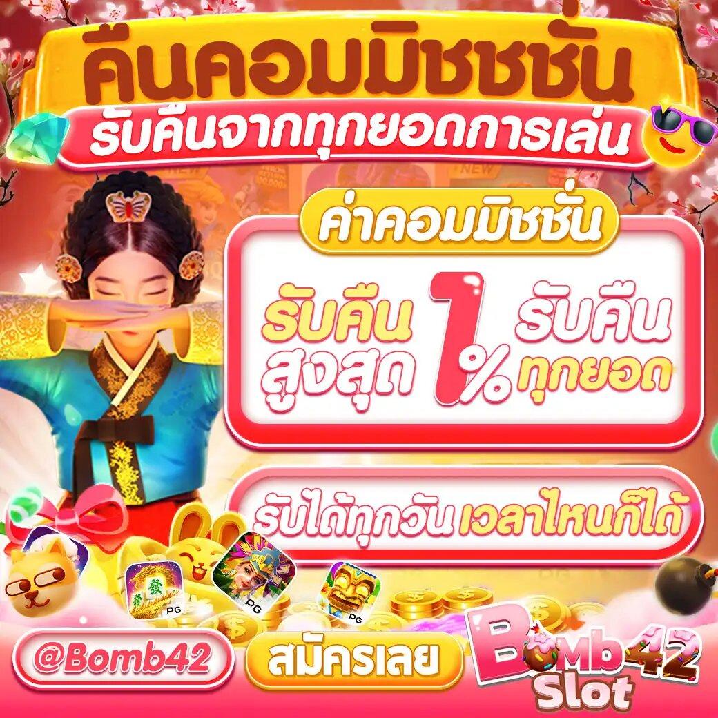 7mth บอลสด บริการถ่ายทอดสดกีฬาออนไลน์ คมชัดระดับ HD