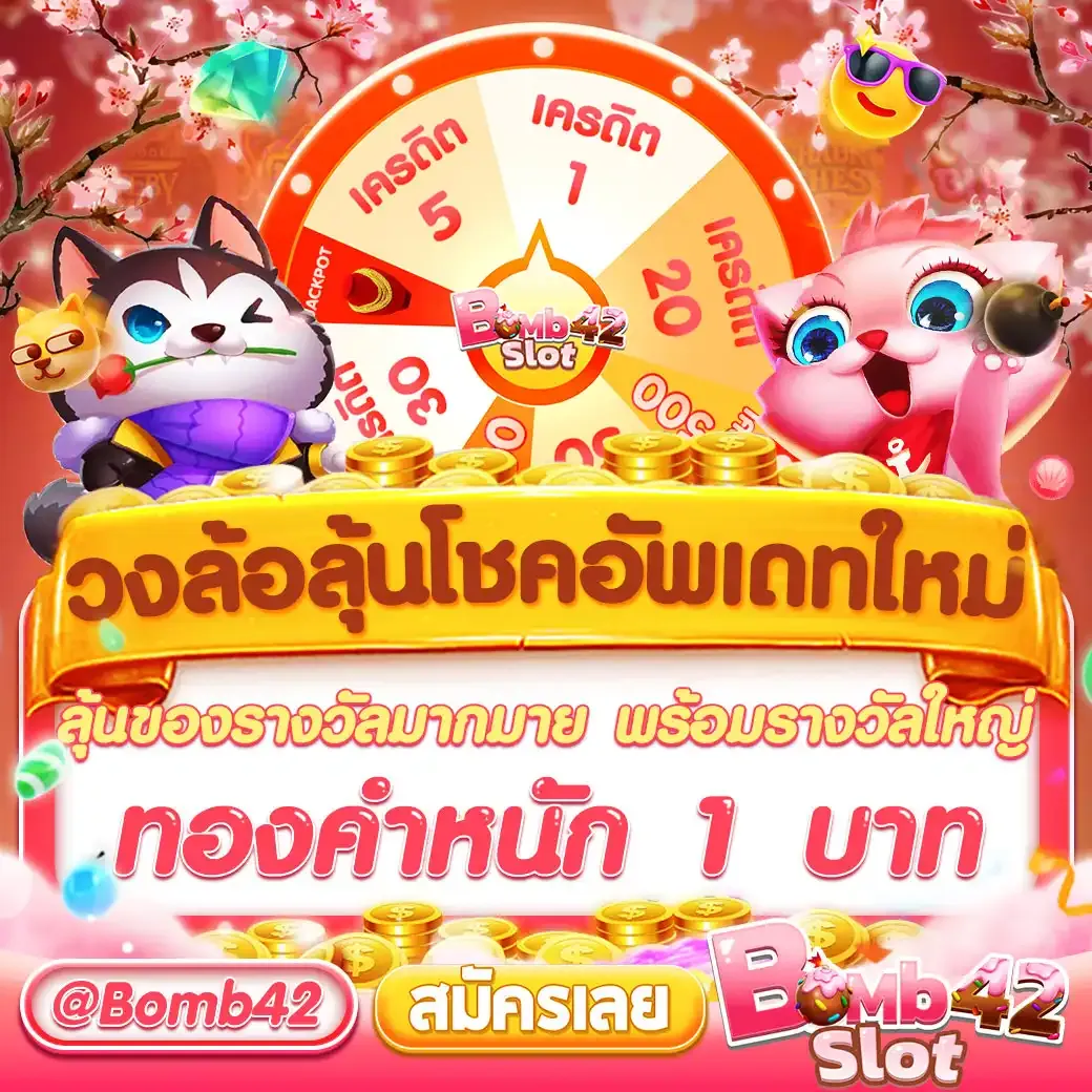 7mบอลสด เว็บคาสิโนออนไลน์อันดับหนึ่ง เดิมพันง่าย ได้เงินจริง 2024