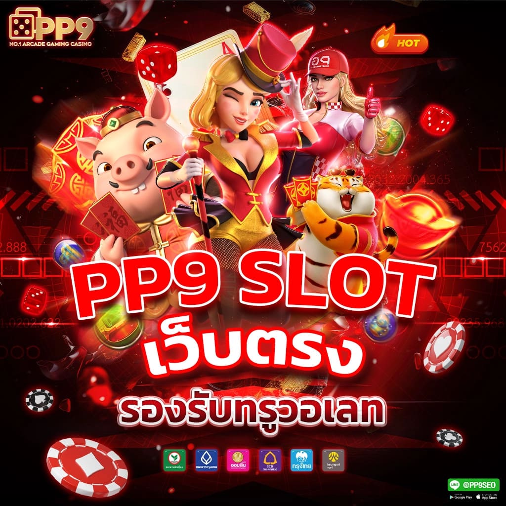 7mบ้านผลบอลเมื่อคืน อัปเดตผลแม่นยำ พร้อมวิเคราะห์สดในไทย