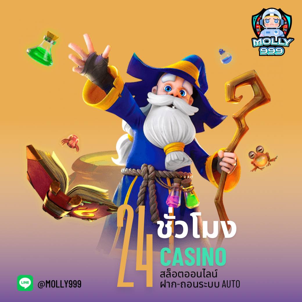 7mผลบอล คาสิโนออนไลน์อันดับ 1 เวอร์ชั่นล่าสุด มาตรฐานสากล