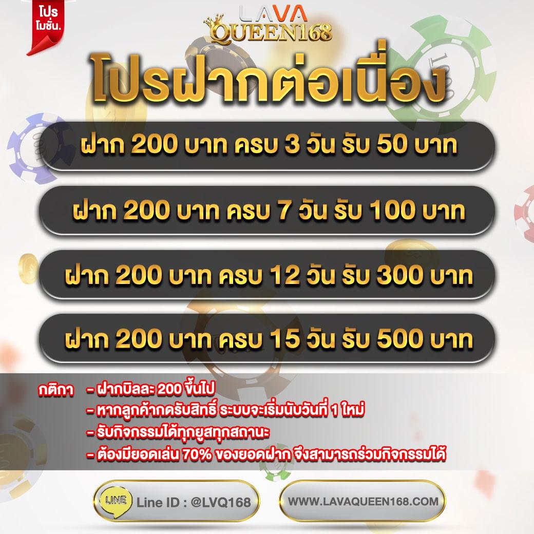 7slot เว็บสล็อตอันดับหนึ่ง รวมเกมสล็อตใหม่ล่าสุด 2024
