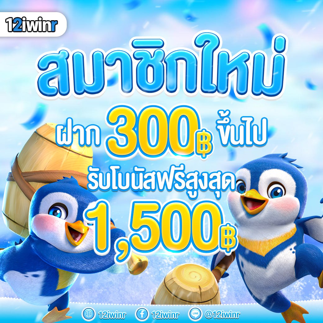 7vip slot คาสิโนอันดับหนึ่ง เกมดังสุดฮิตในไทย 2024