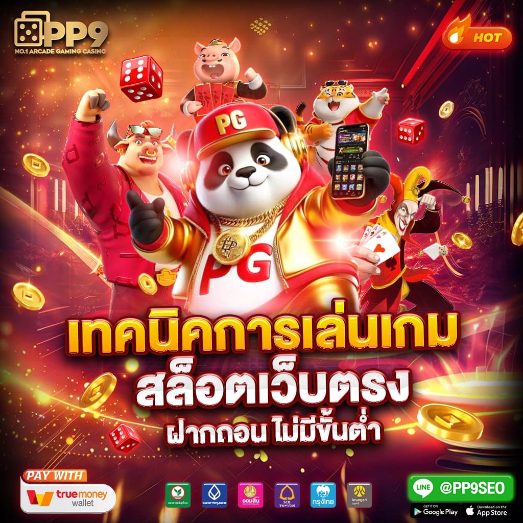 888scoreonline คาสิโนอันดับหนึ่ง เดิมพันง่ายจ่ายจริง ไม่มีโกง