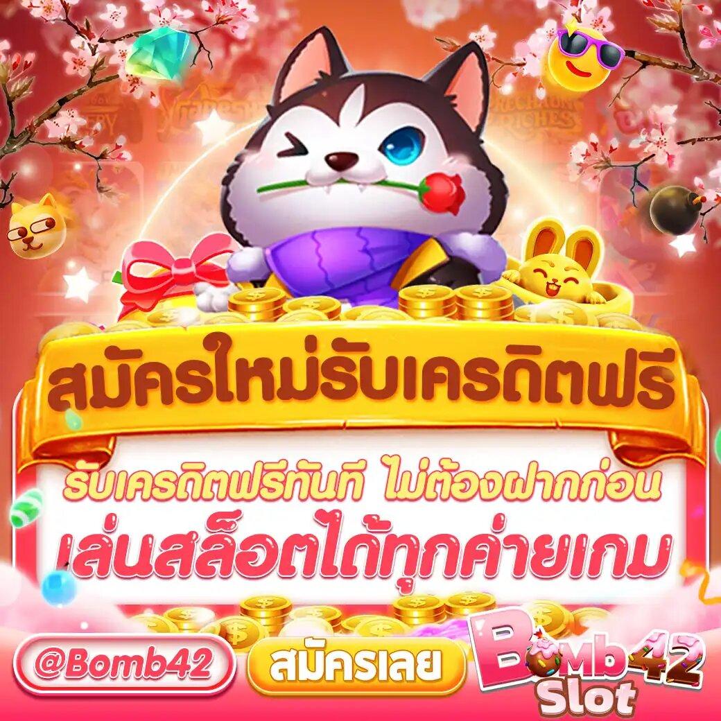 88kqj คาสิโนออนไลน์อันดับหนึ่ง รวมเกมสล็อตครบวงจรบนมือถือ