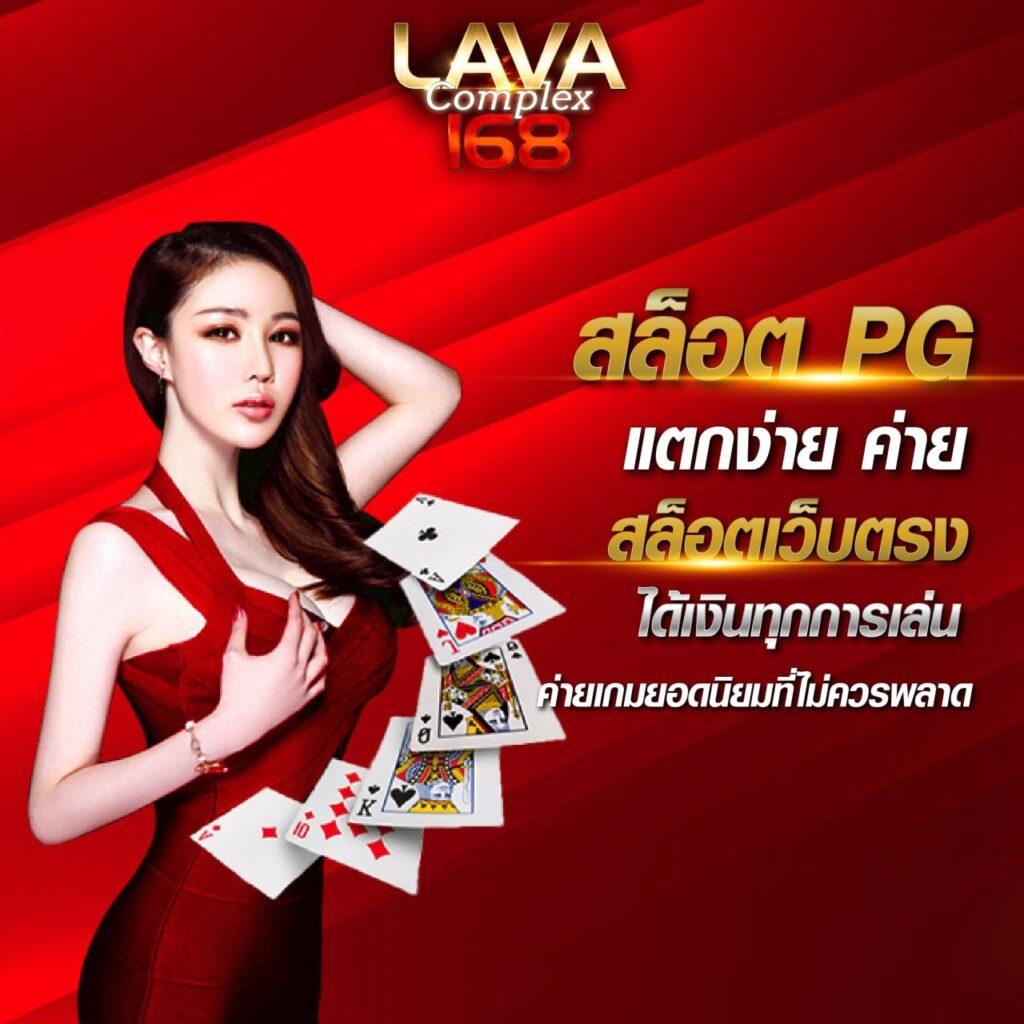 99racha Slot แหล่งทำเงิน พร้อมเทคนิคใหม่ล่าสุดในไทย
