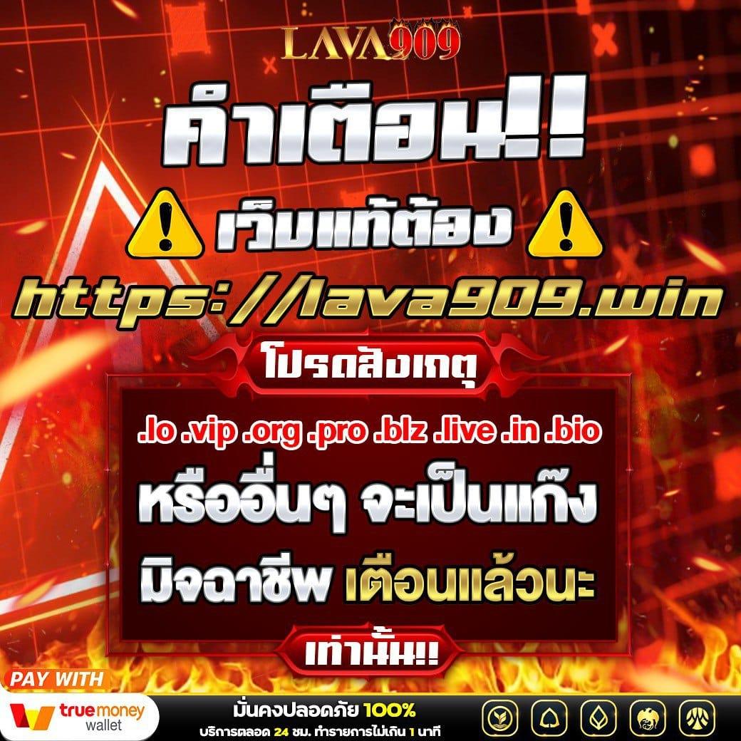 99ราชา คาสิโนแบบใหม่มาแรง ระบบทันสมัย สมัครง่าย แจกเครดิตฟรี