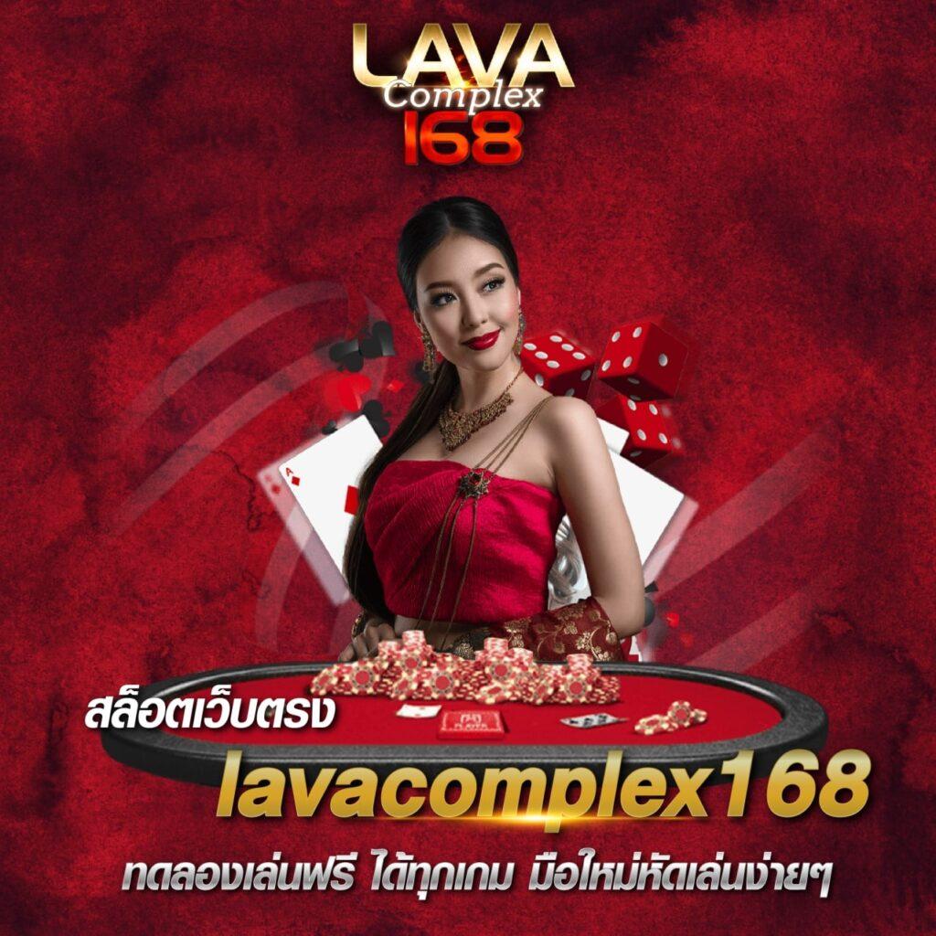 AP123 Slot ศูนย์รวมคาสิโนสุดปลอดภัย เดิมพันง่ายได้เงินจริง