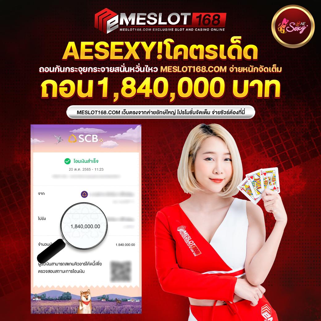 Allure168 เว็บเกมคาสิโนออนไลน์ครบวงจร ระบบใหม่ล่าสุดในไทย