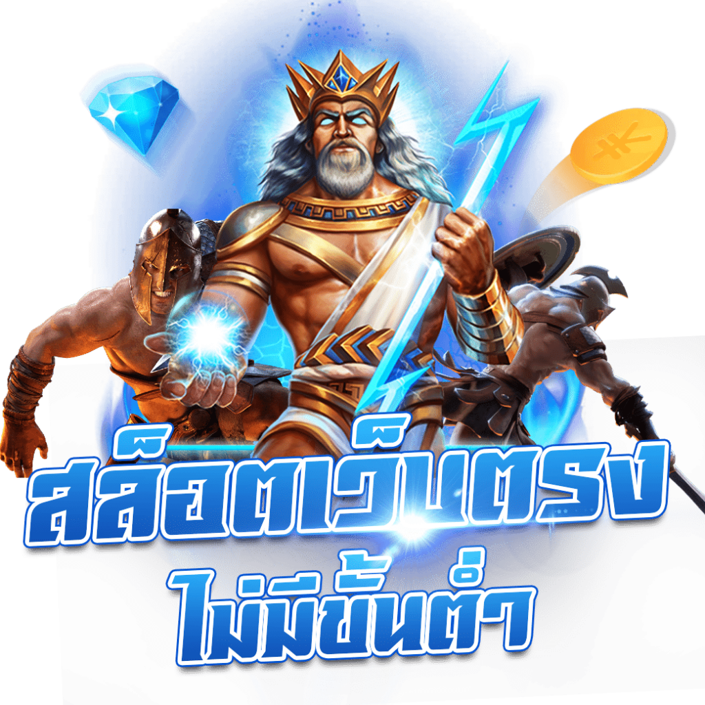 Avawin คาสิโนออนไลน์ รวมเกมสล็อต บาคาร่า โปรโมชั่นจัดเต็มในไทย