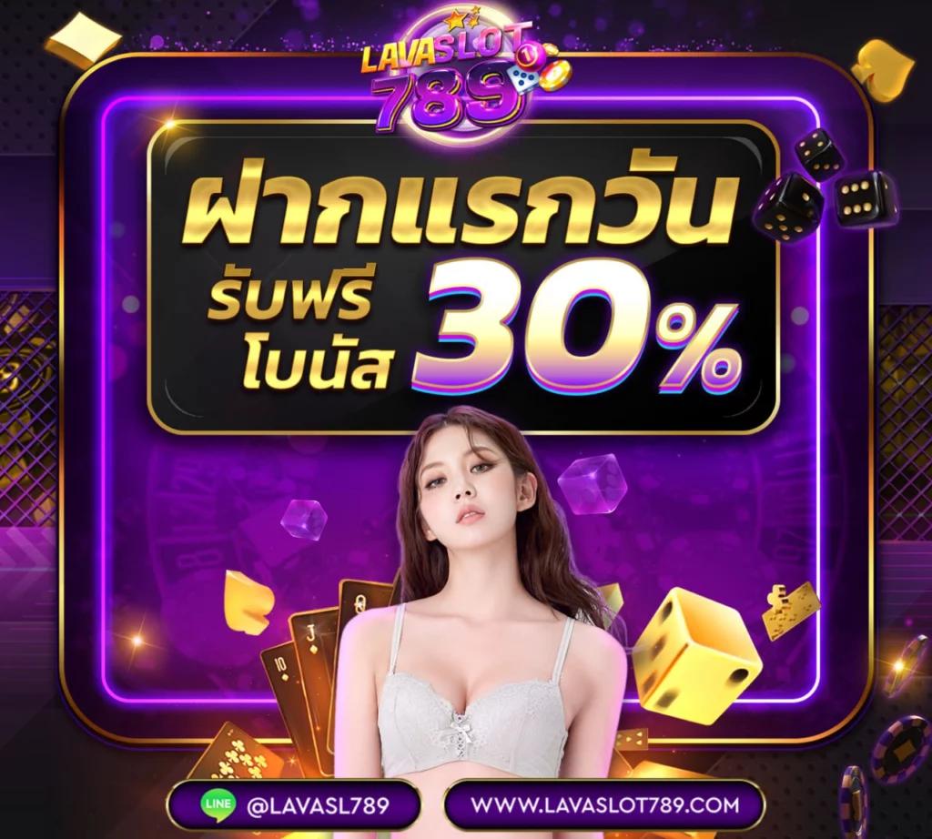 Bacon 999 Slot คาสิโนออนไลน์ชั้นนำรวบรวมเกมสล็อตยอดนิยมล่าสุดในประเทศไทย