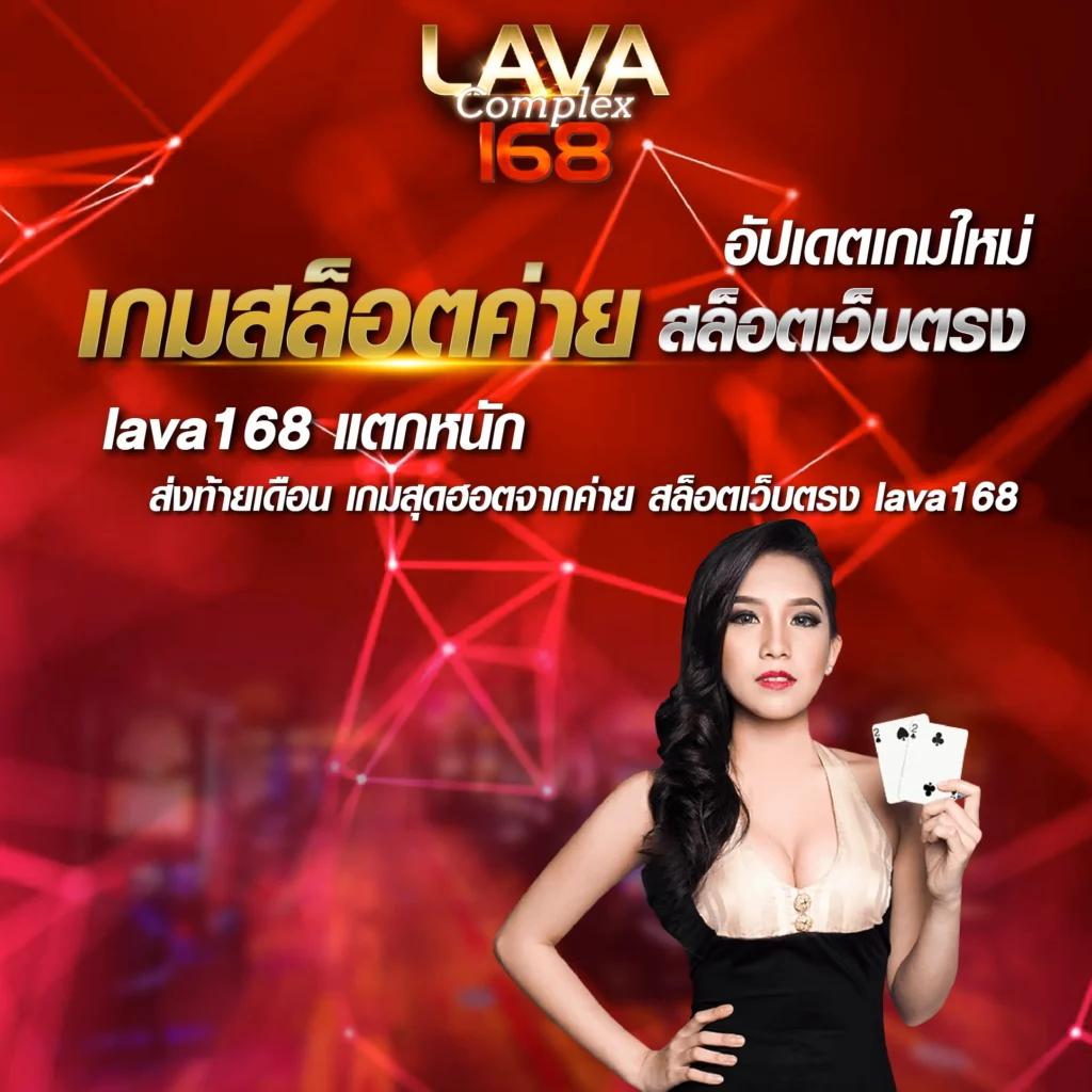 Banball 7m คาสิโนอันดับหนึ่ง เดิมพันครบวงจร 24 ชม.
