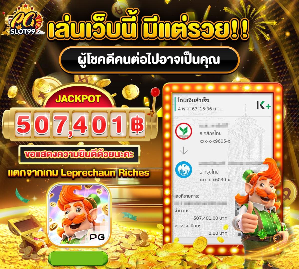 Betflik567 เว็บตรง บริการเกมล่าสุดยอดนิยมในไทย