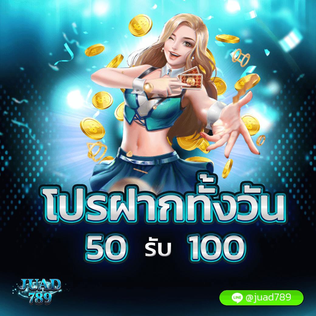 Betflik789 เข้าสู่ระบบ คาสิโนครบวงจร ระบบปลอดภัย ได้เงินจริง