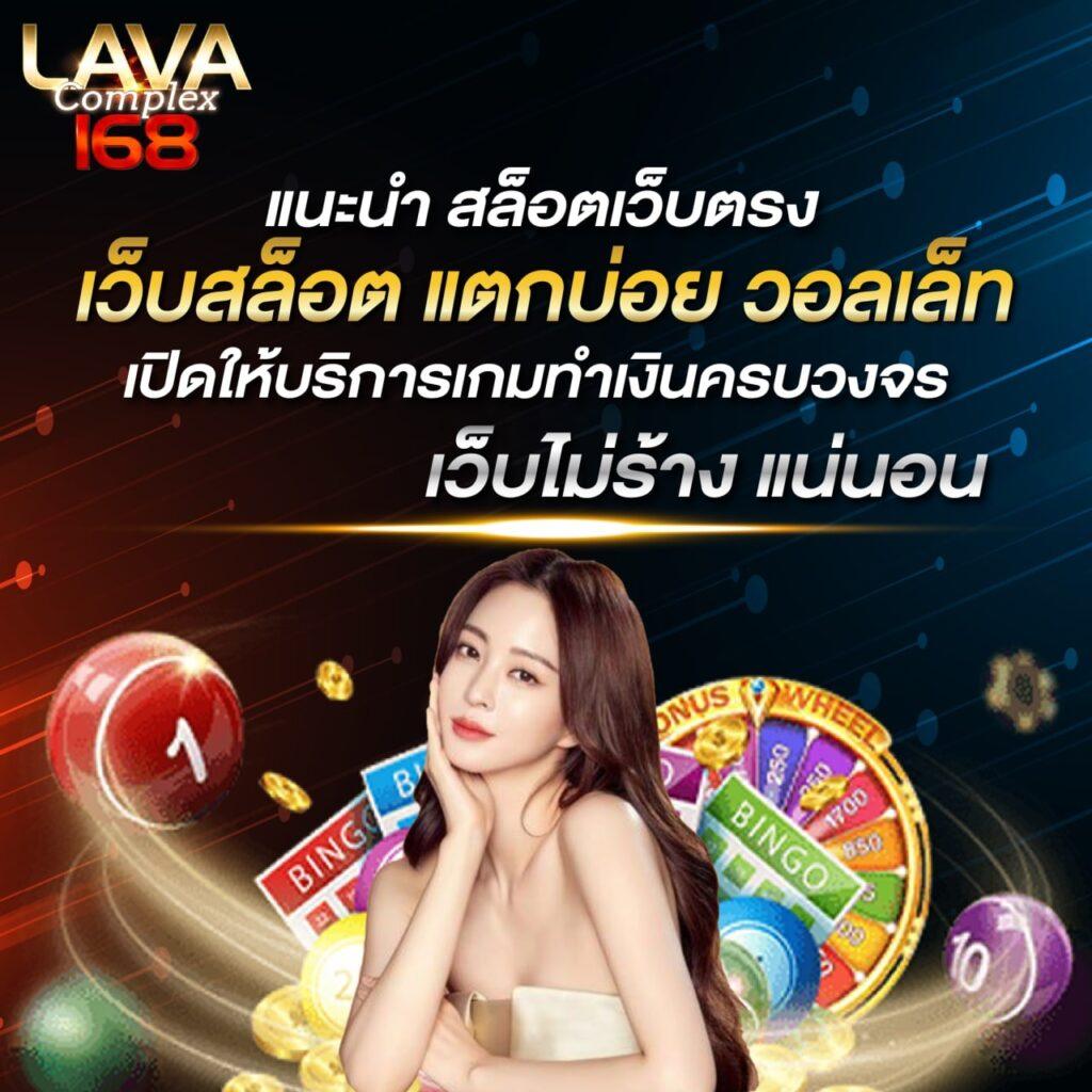 Betflik 91 คาสิโนอันดับหนึ่ง เล่นง่าย จ่ายจริง เต็มที่ทุกการเดิมพัน