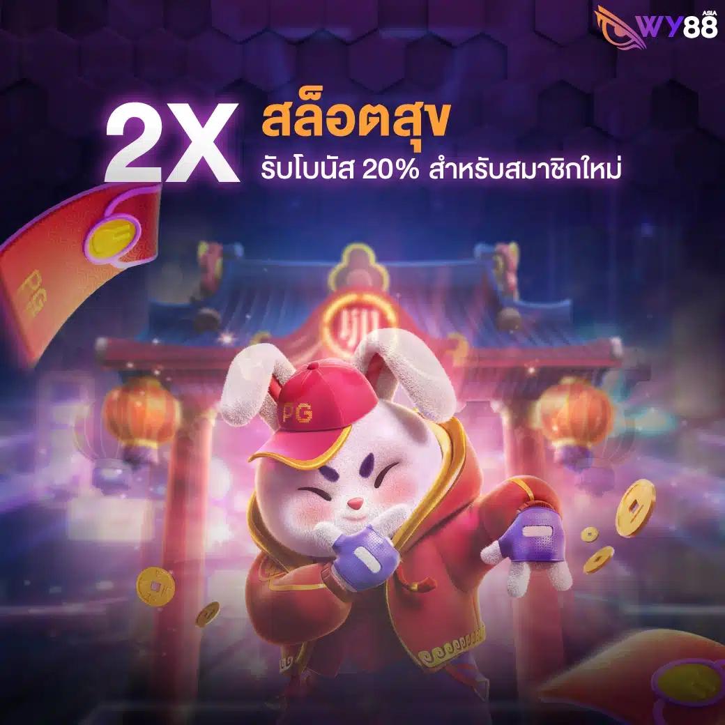 Betflik Bet คาสิโนออนไลน์ครบวงจร เดิมพันสนุก ลุ้นรางวัลใหญ่