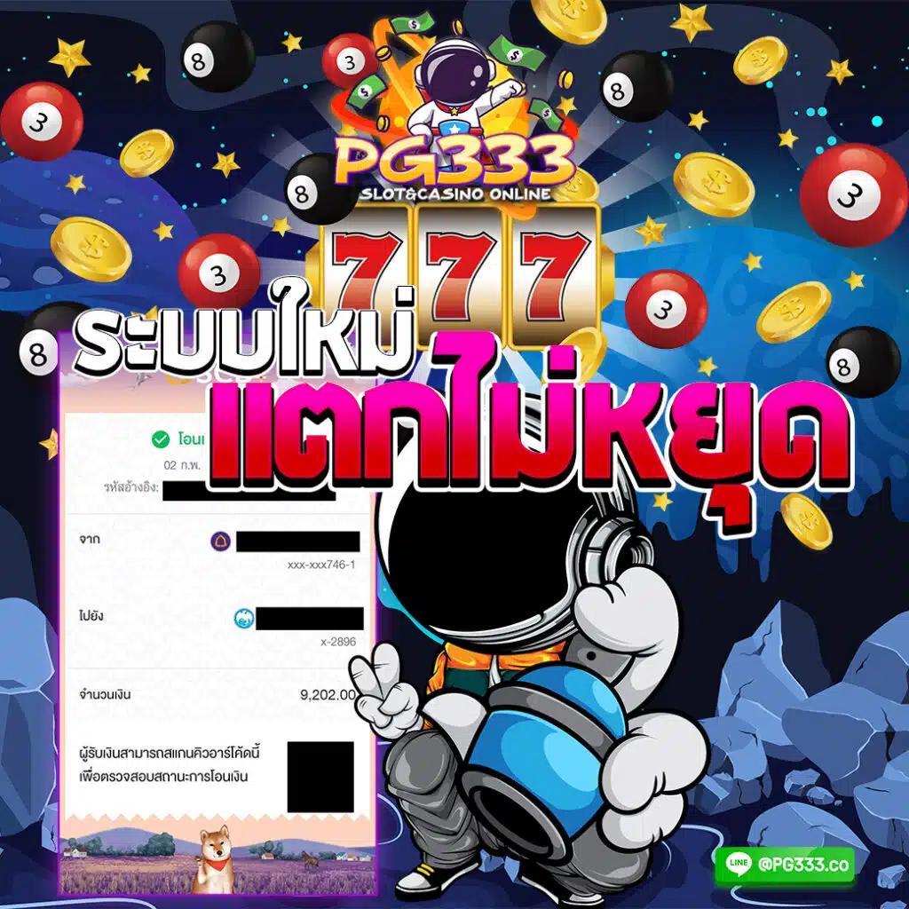 Betflik Casino เว็บเดิมพันยอดนิยม แพลตฟอร์มครบครันในไทย