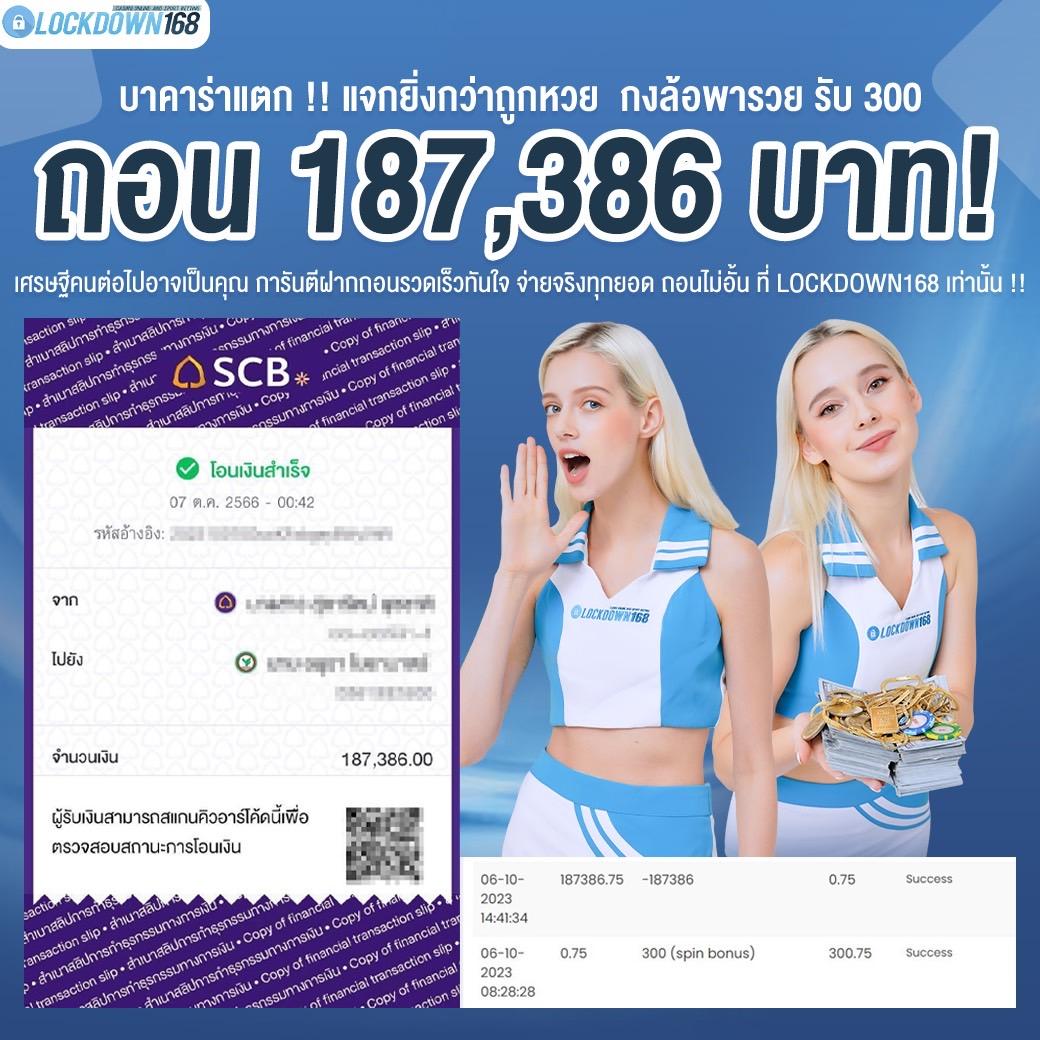 Betflik Line คาสิโนออนไลน์ บาคาร่า สล็อต เว็บตรงมั่นคง 2024