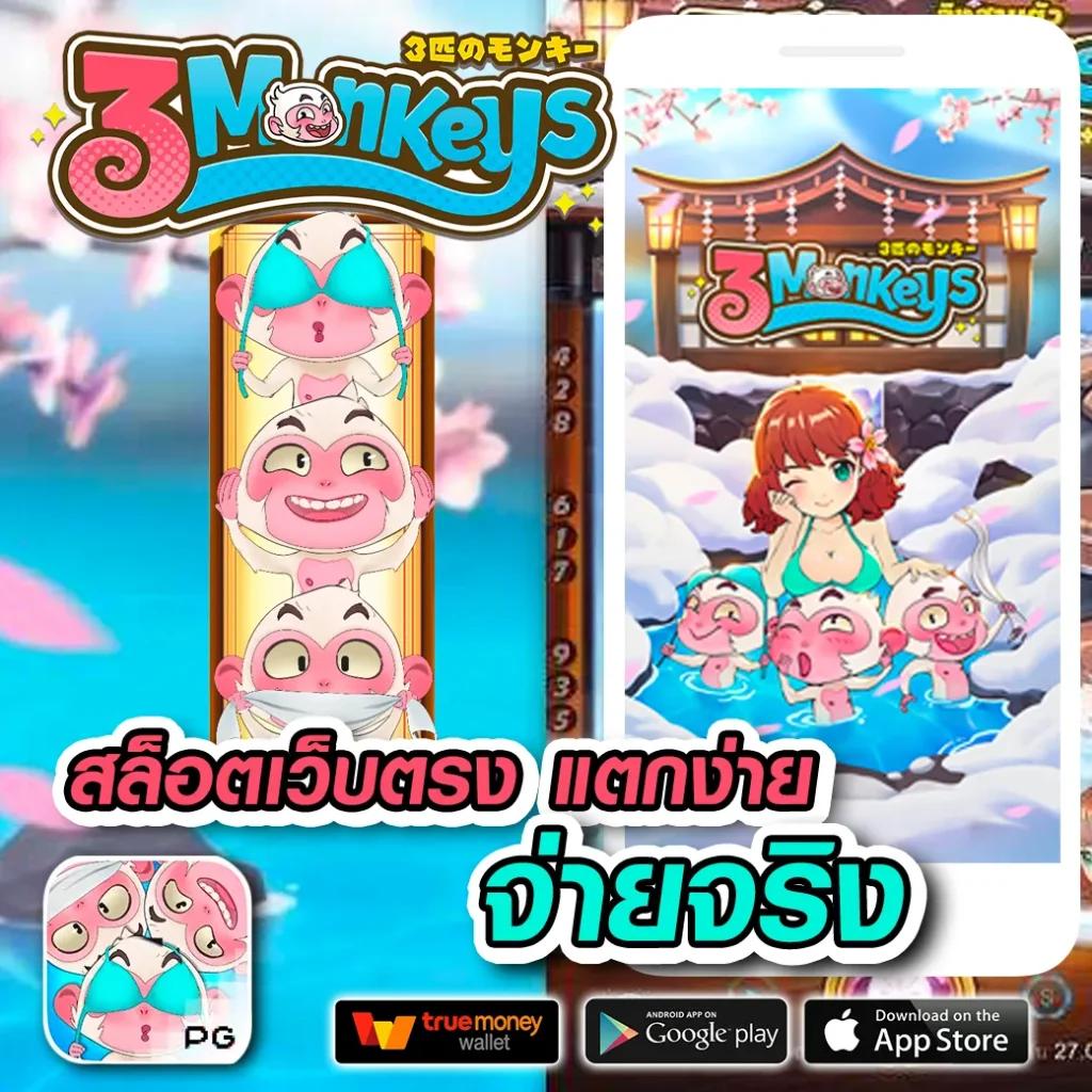 Betflik Mega คาสิโนออนไลน์ครบวงจรล่าสุด เว็บเดิมพันอันดับหนึ่งในไทย