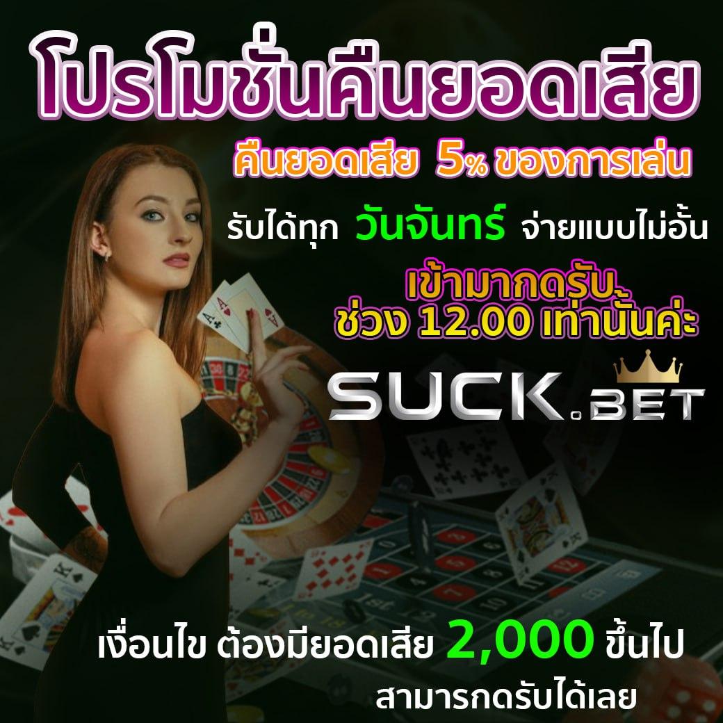 Betflik Plus คาสิโนออนไลน์อันดับหนึ่ง ทดลองเล่นฟรี ระบบทันสมัย