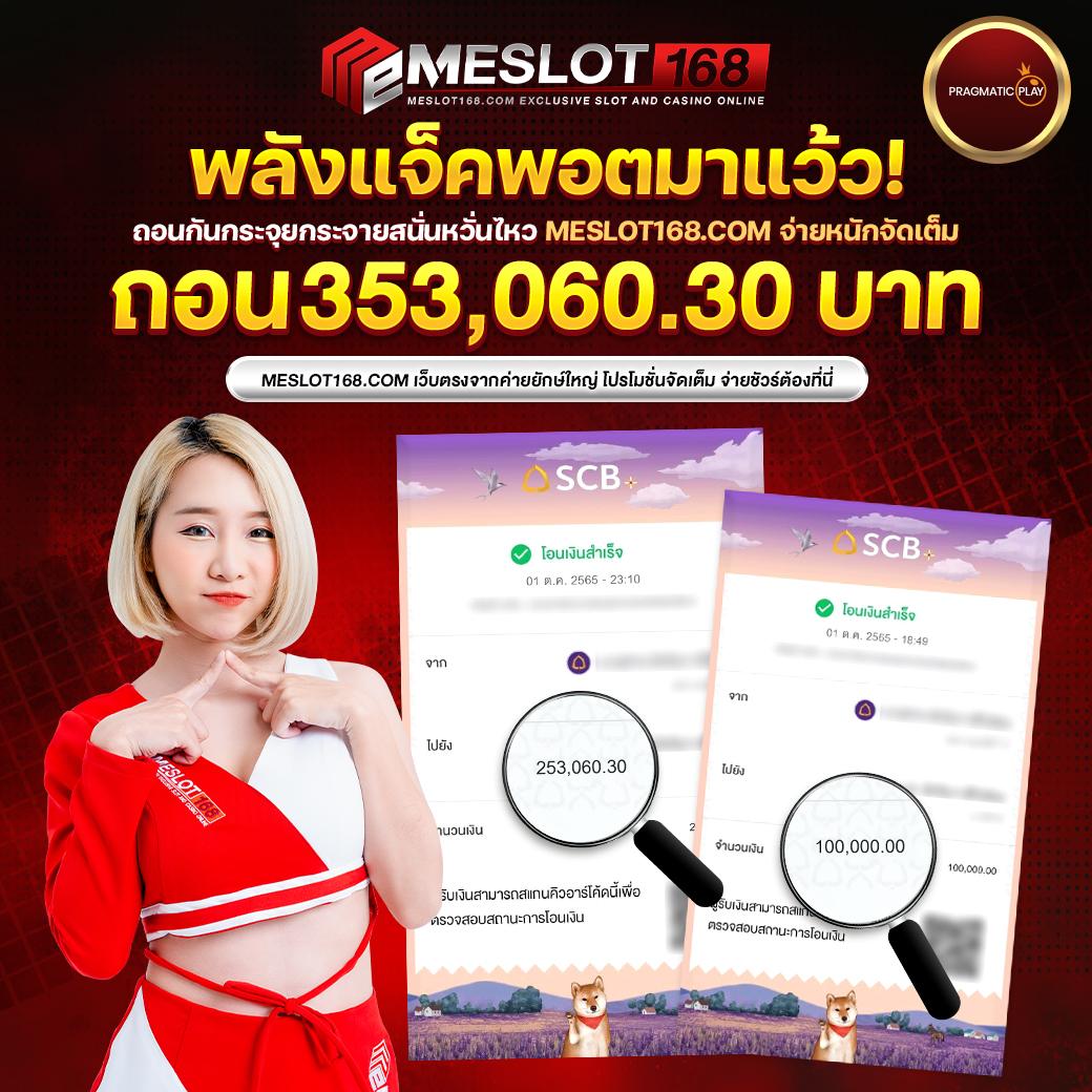 Betflik Silver ศูนย์รวมเกมคาสิโนออนไลน์ยอดนิยม จ่ายจริงทุกยอด