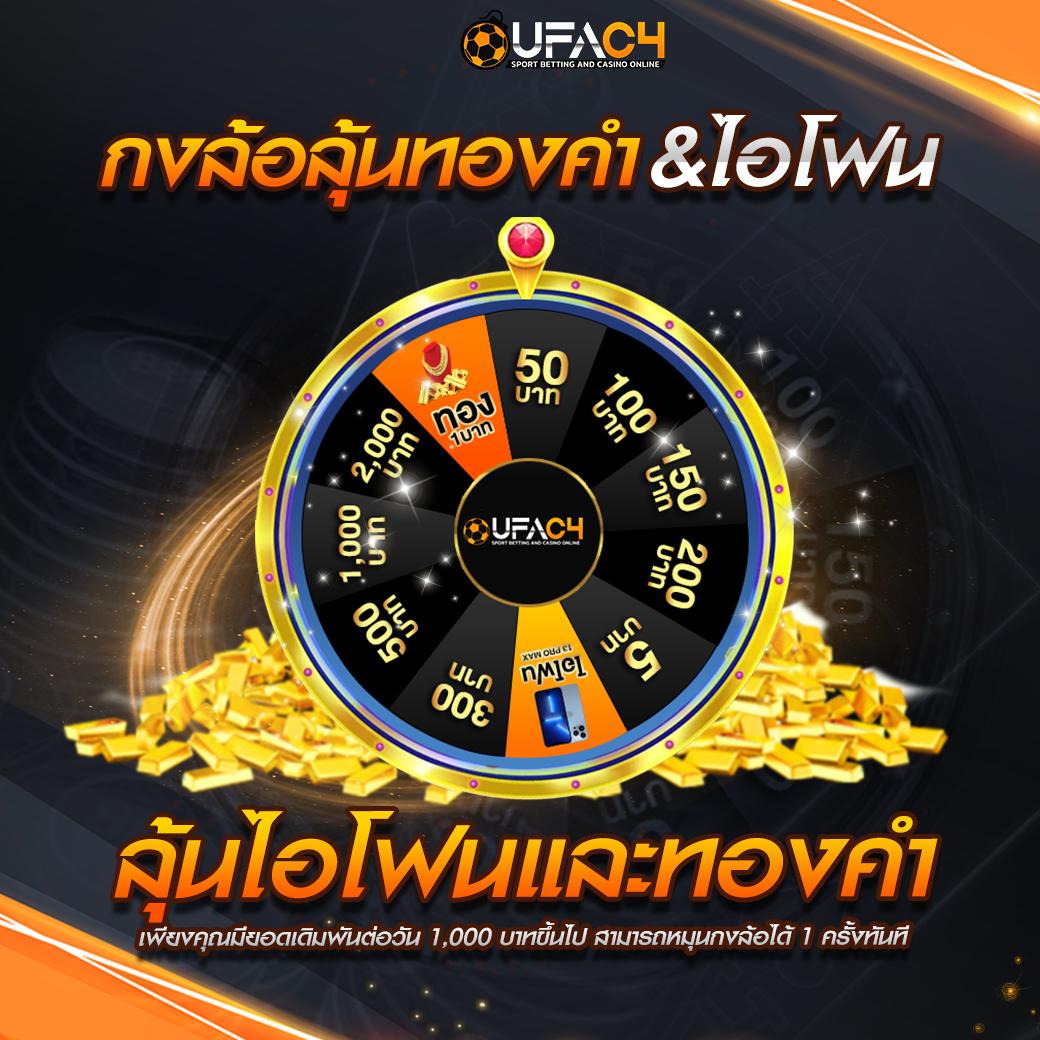 Betflik Slot ทางเข้า เว็บคาสิโนออนไลน์อันดับหนึ่งในปี 2024