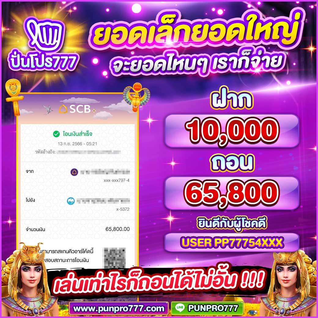 Betflik XL คาสิโนอันดับหนึ่ง ยอดนิยมแห่งปี 2023