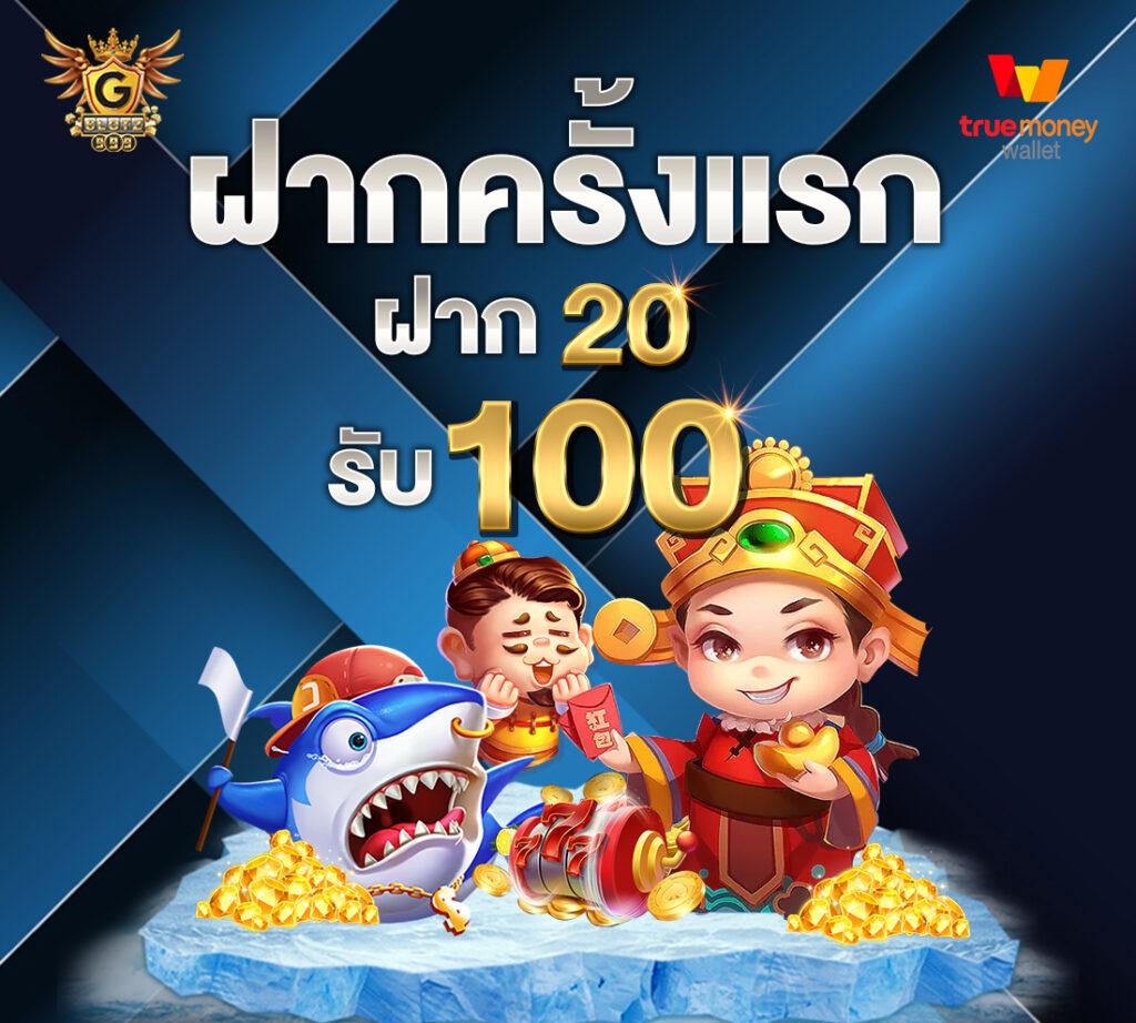 Betflik คาสิโนอันดับหนึ่ง ระบบเกมทันสมัย ฝากถอนเร็วสุด