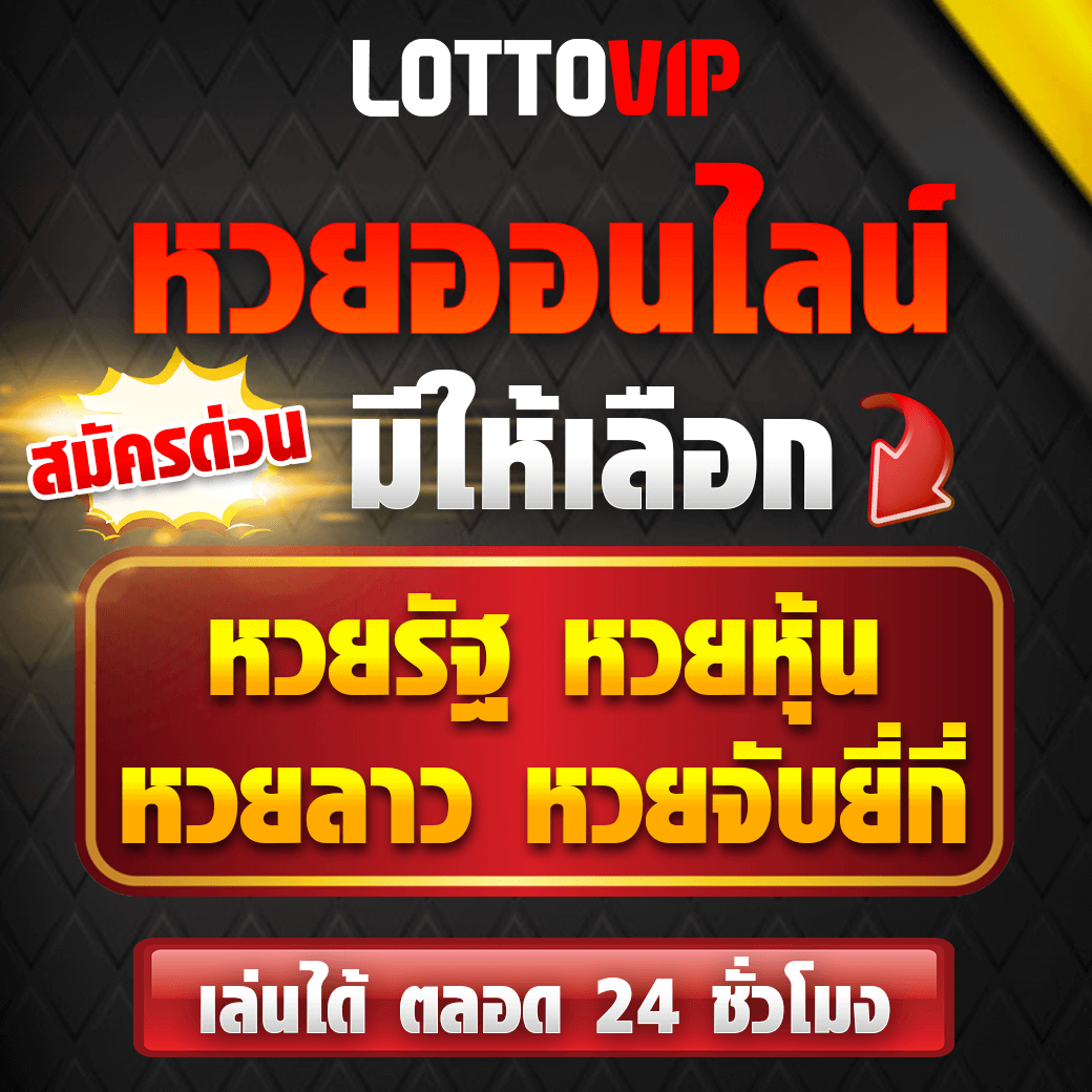 Betflik เว็บรวมเกมเดิมพันออนไลน์ยอดนิยมอันดับ 1 ในไทย