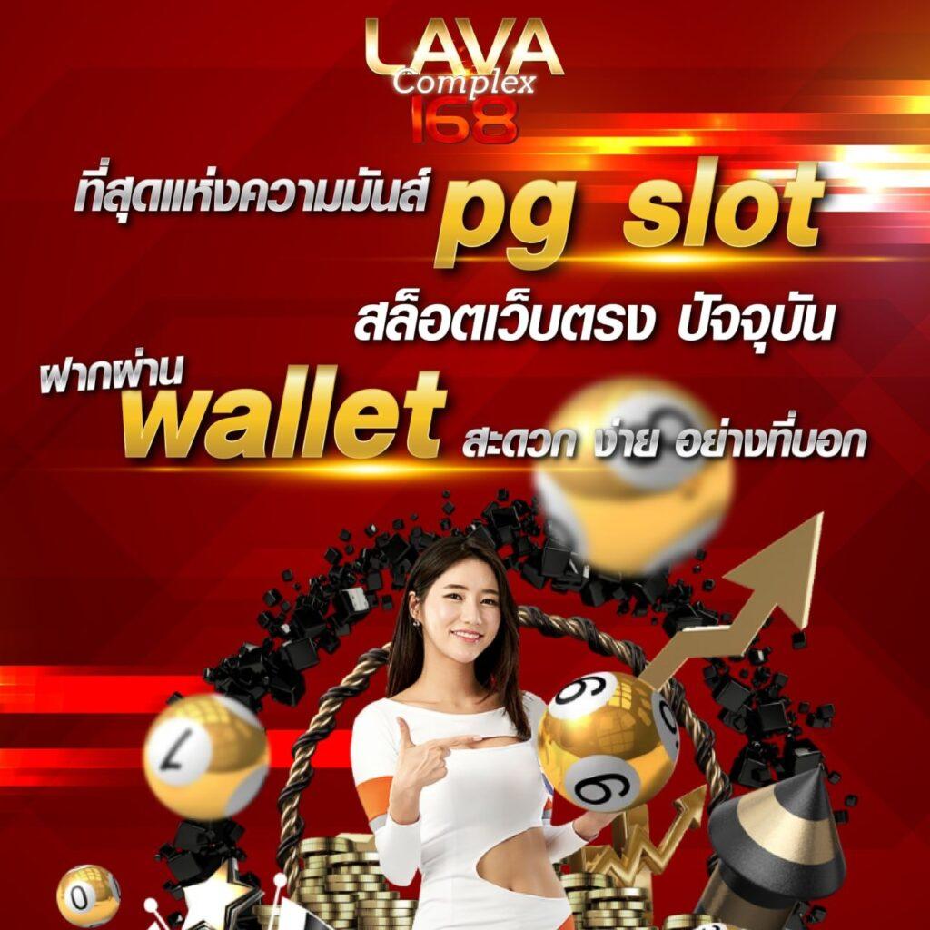 Betfliking คาสิโนอันดับหนึ่ง ศูนย์รวมเกมสล็อตใหม่ล่าสุดในไทย