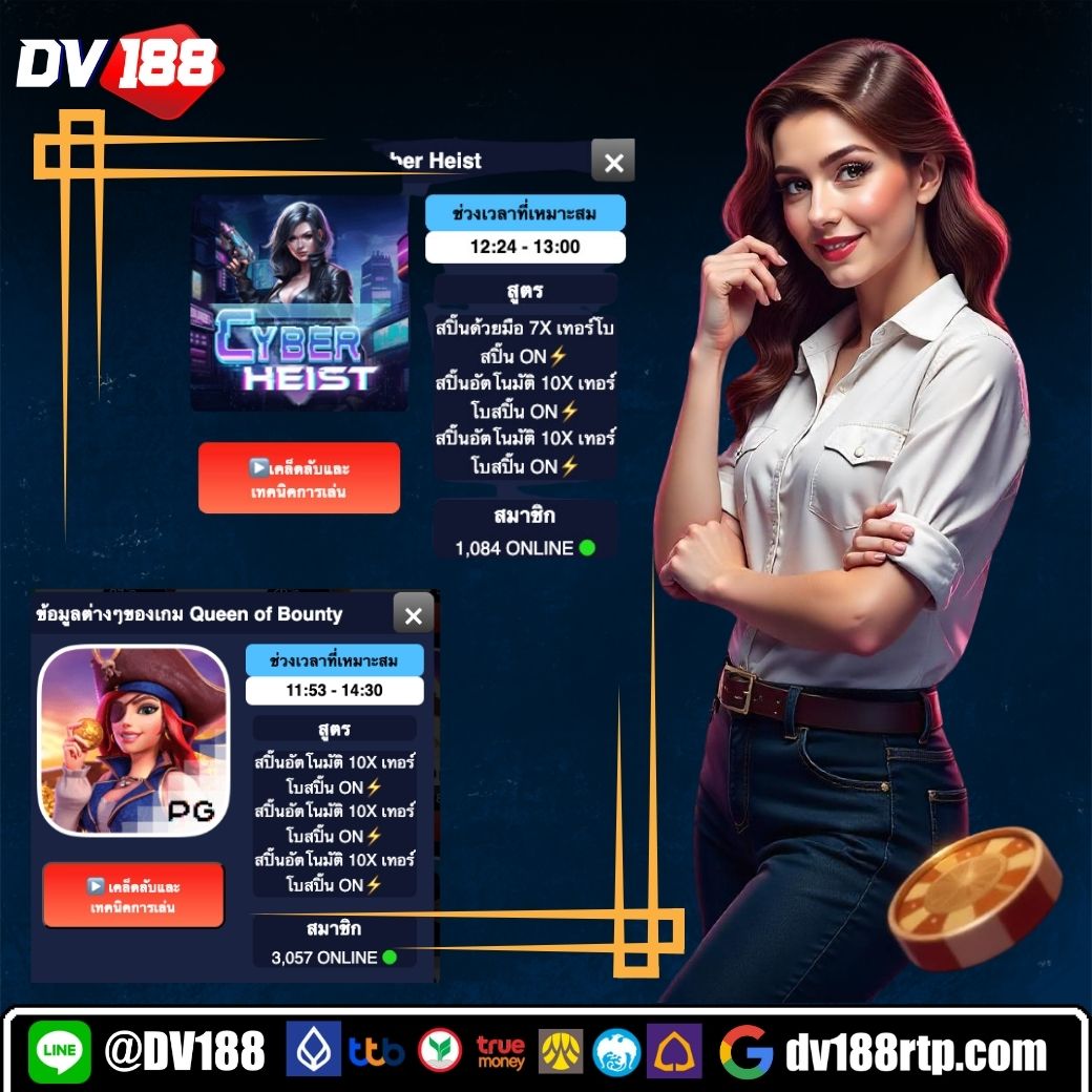 Betflix19 คาสิโนออนไลน์เกมสด เว็บตรง มั่นคง ปลอดภัยล่าสุด