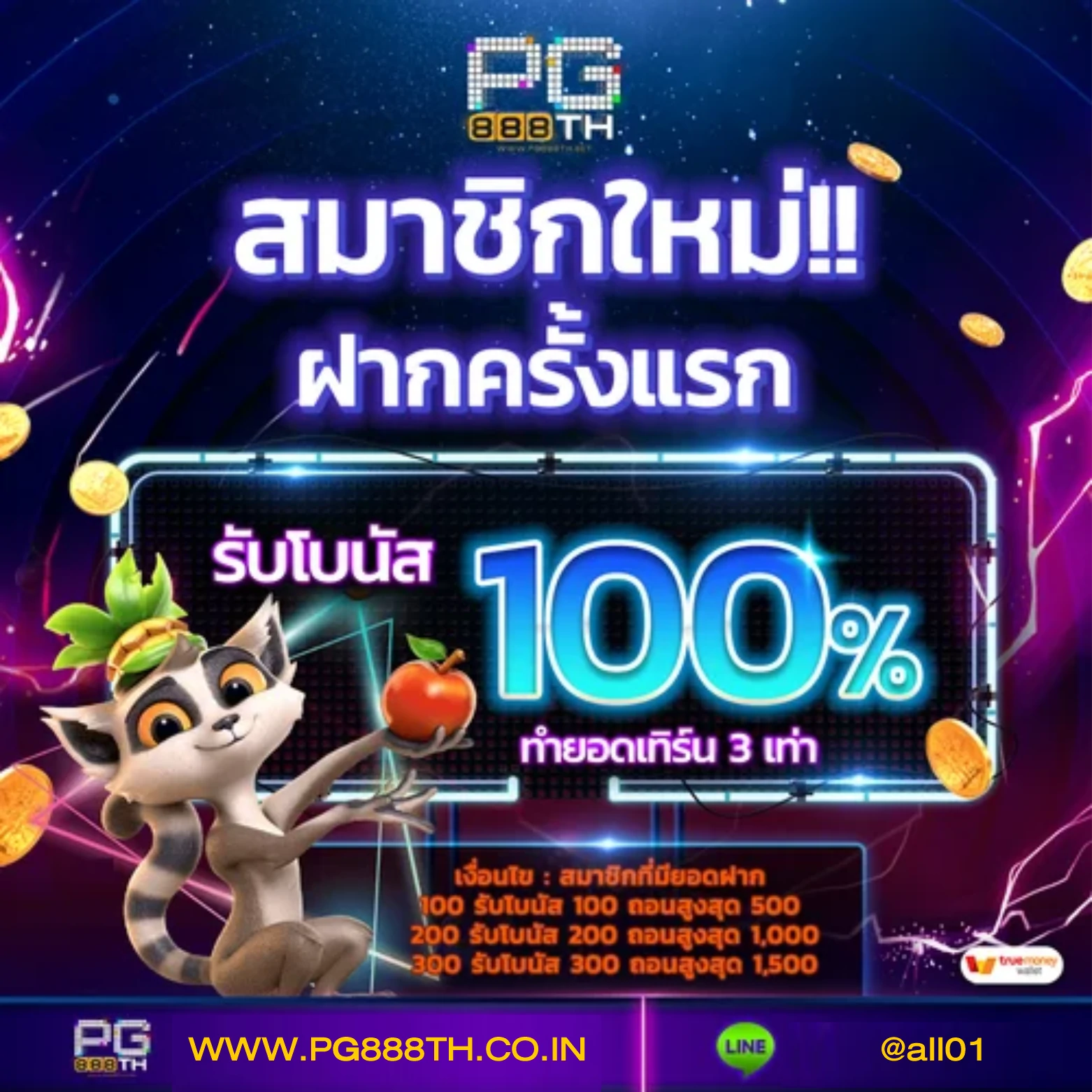 Betflix555 คาสิโนออนไลน์ครบวงจร มาตรฐานระดับโลก บริการทันสมัย