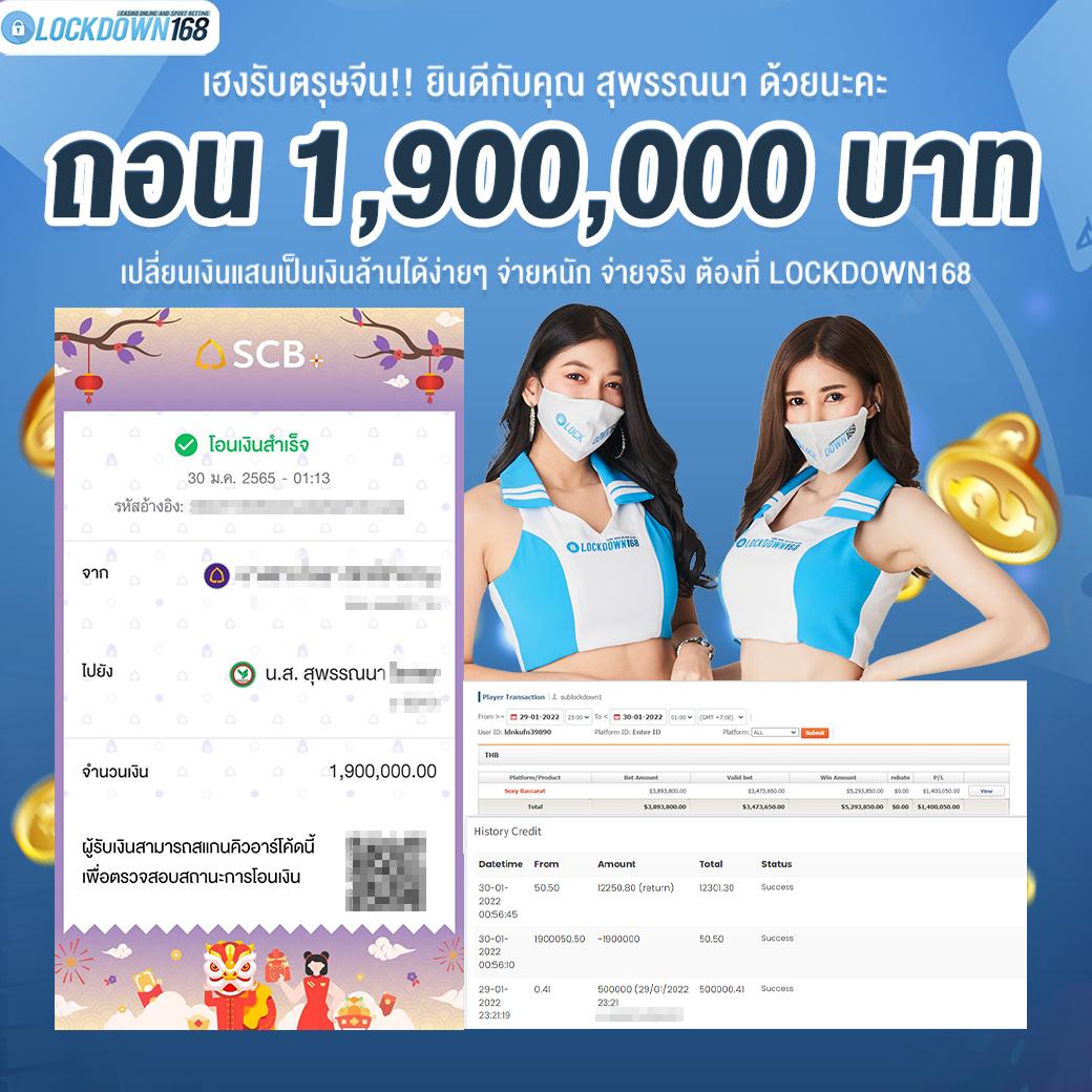 Betflix Bet คาสิโนออนไลน์ เว็บตรง ฝาก-ถอน ไว ปลอดภัยทุกยอดการพนัน