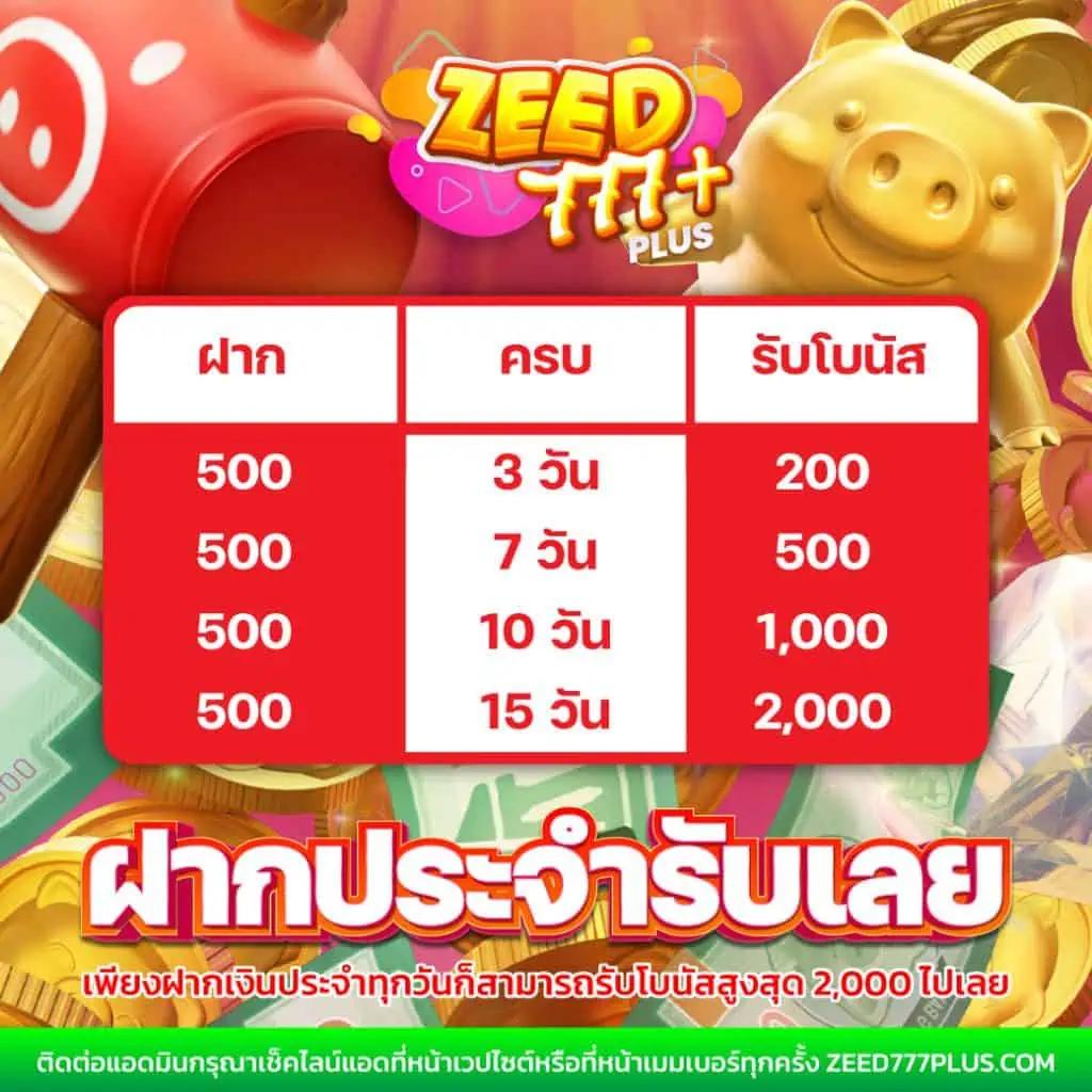 Betflix USA คาสิโนออนไลน์อันดับ 1 ส่งตรงจากอเมริกา เว็บตรงมั่นใจ