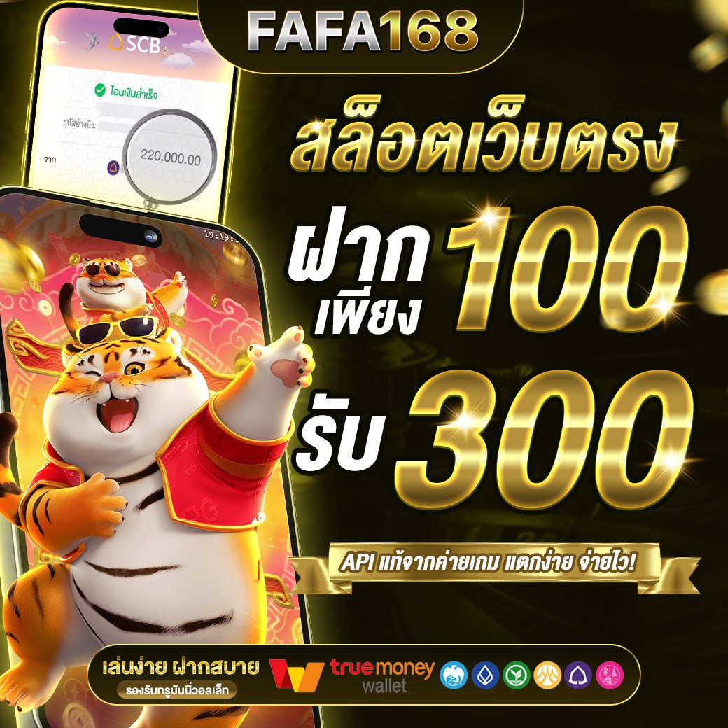 Betflixfin เว็บคาสิโนออนไลน์อันดับหนึ่ง เว็บตรงปลอดภัย 100%
