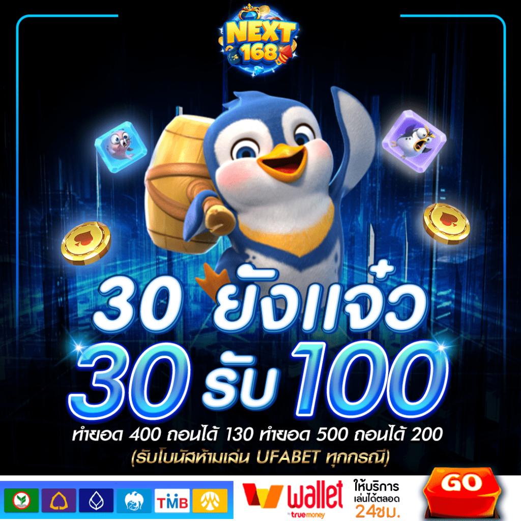 Bioone99 ที่สุดแห่งเกมคาสิโนออนไลน์ พร้อมโปรโมชั่นใหม่ล่าสุด
